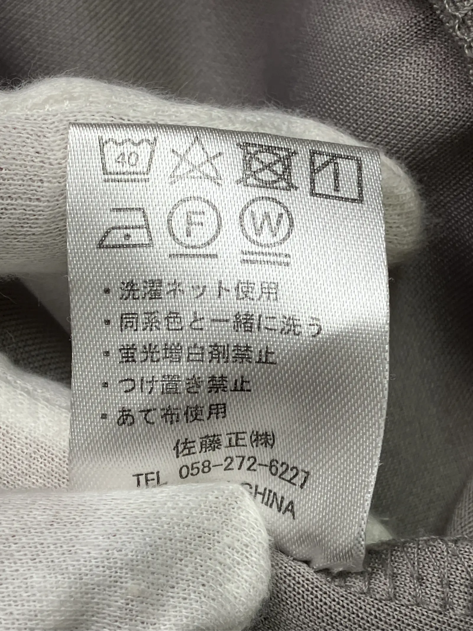 https://r2-worker.digdig.jp/product/4ebab2ea-d568-49b6-aa5a-084e5cf2cec1/796ad5e6-ce09-4f6e-8cae-e8771e794215