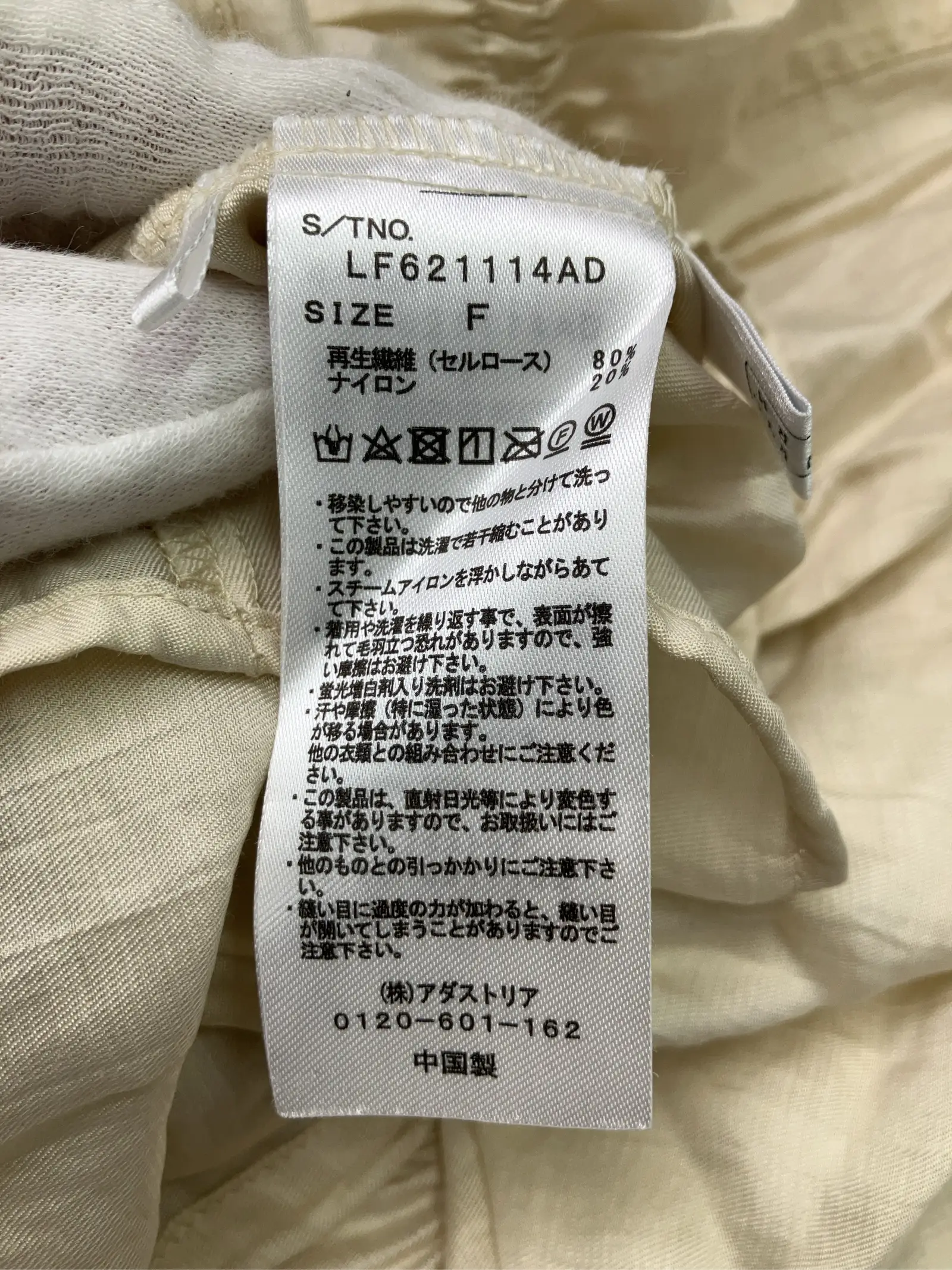 https://r2-worker.digdig.jp/product/4ec127f4-03ab-4a70-a5ce-3db81319637a/05128c78-c9f3-49ae-9836-239583e7fb17