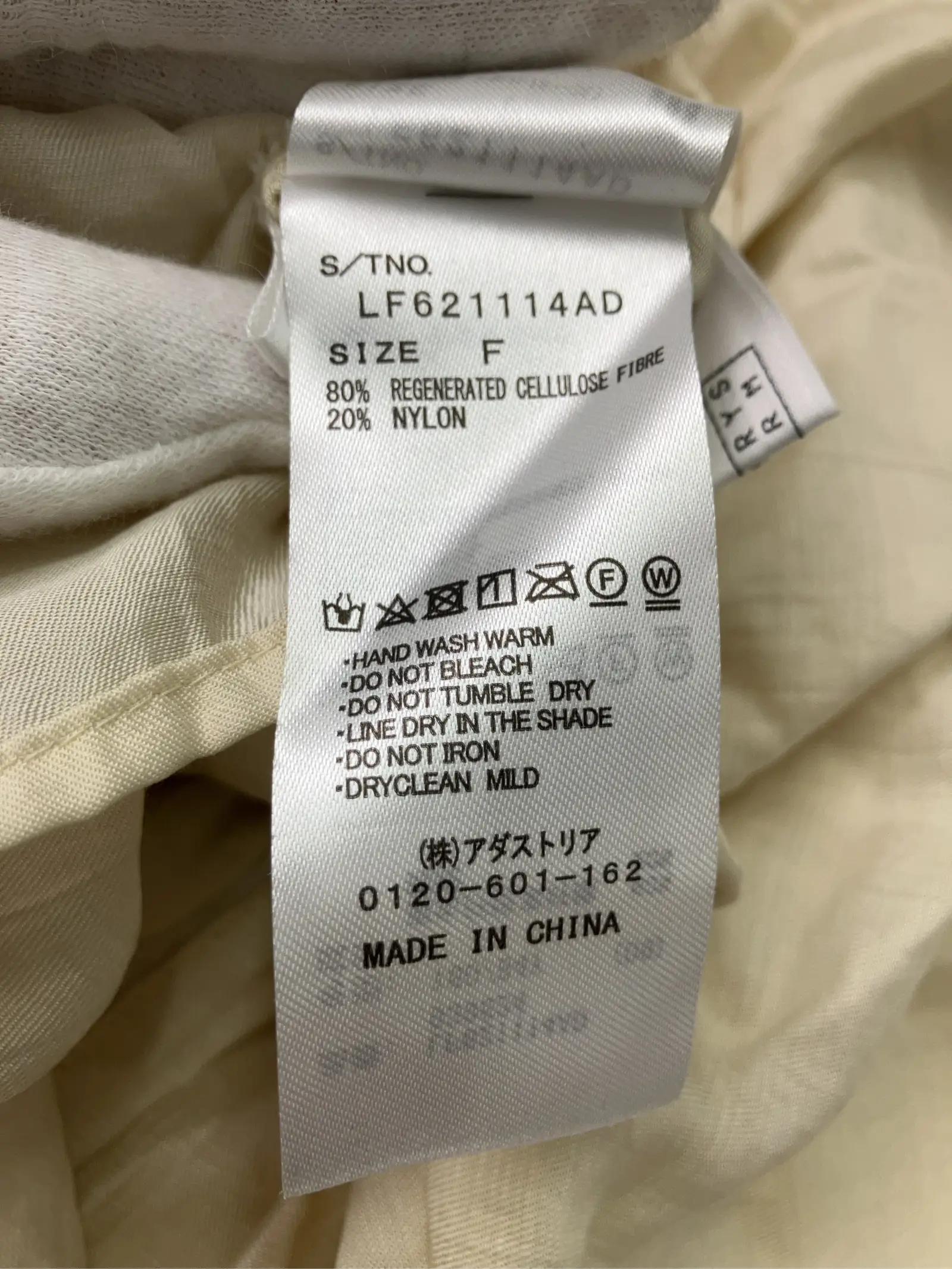 https://r2-worker.digdig.jp/product/4ec127f4-03ab-4a70-a5ce-3db81319637a/b0552229-0470-4bde-bf60-5e25b8acdeec