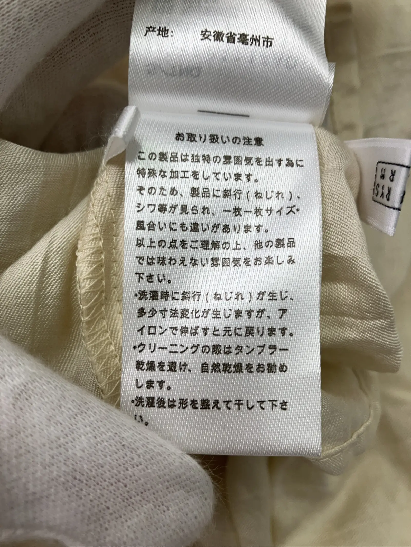 https://r2-worker.digdig.jp/product/4ec127f4-03ab-4a70-a5ce-3db81319637a/b18449b2-a9c5-4fd4-a0e0-0f0057377c88