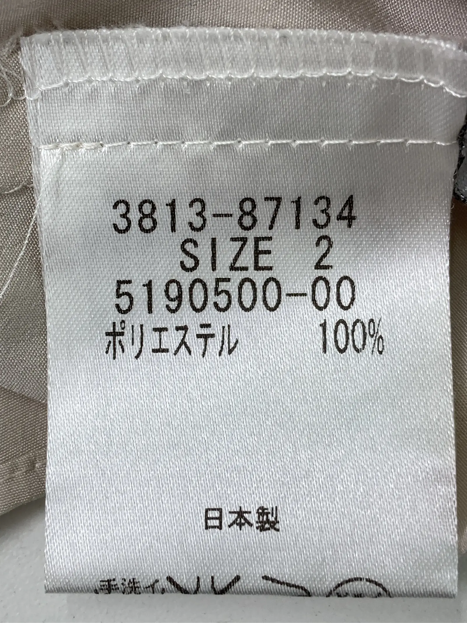 https://r2-worker.digdig.jp/product/4ec2a559-8128-4be2-85c8-dd69ef7f8722/37f9cb0d-5ef9-4aab-9ecb-c0af51c02f8b