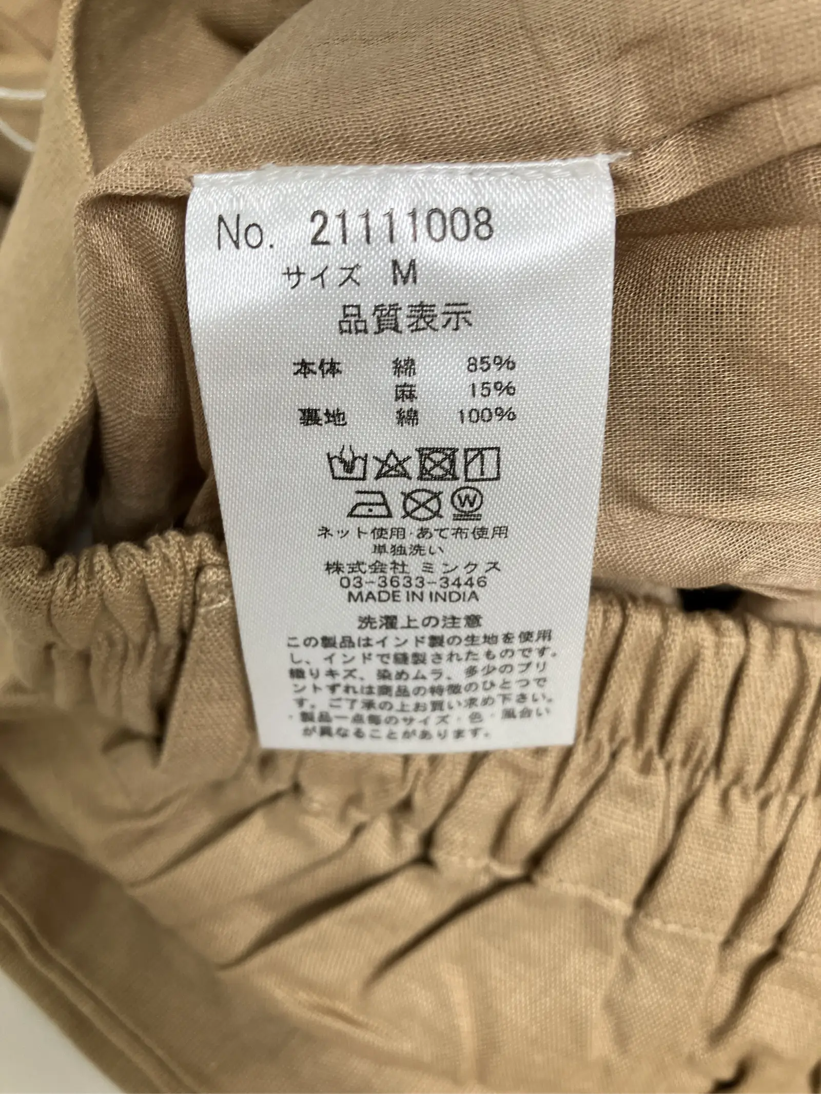 https://r2-worker.digdig.jp/product/4ec5b585-3c93-4f0d-acdb-f3c2c144e8a3/63aa1e1d-abc2-450d-9540-c0d64f1aeb7a