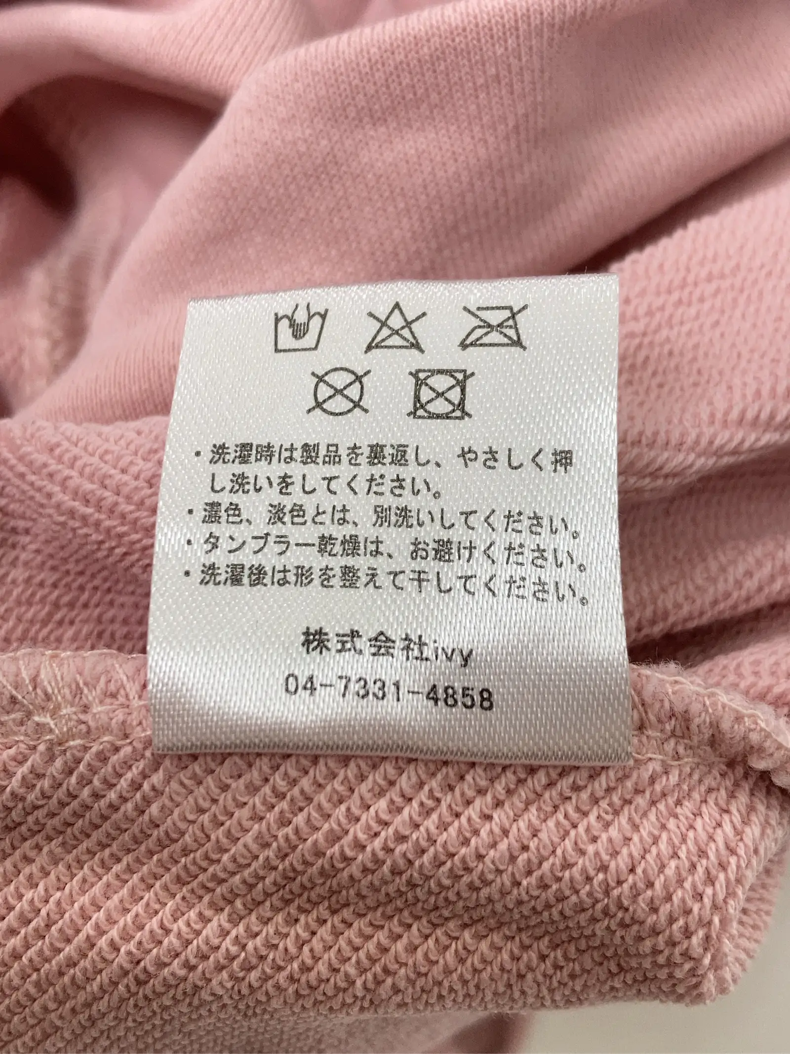 https://r2-worker.digdig.jp/product/4ec758ac-4a39-4389-bbd6-2ba0a8f23dc5/35ecc5c7-f716-438a-a5bf-46cfc732a471