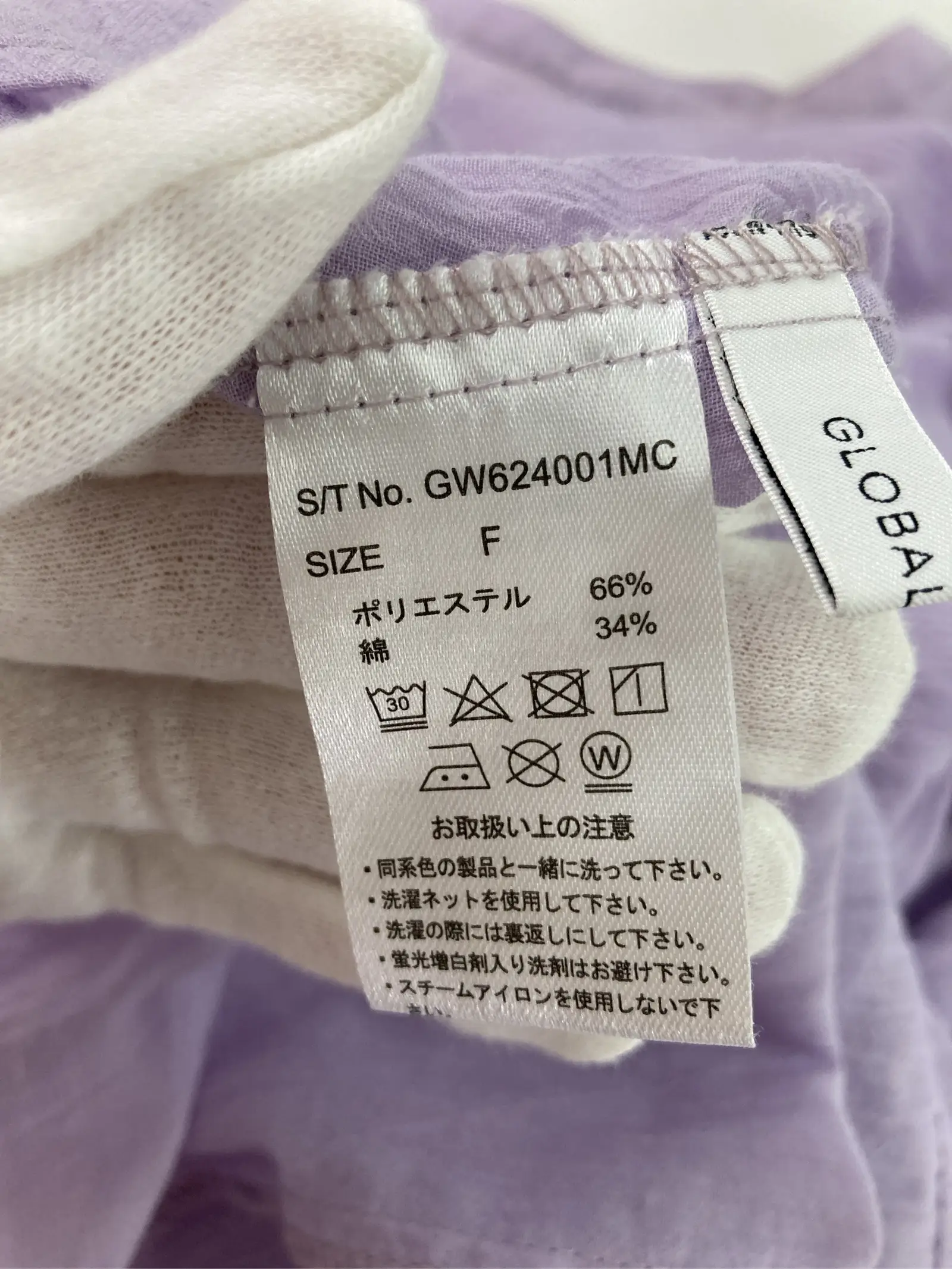 https://r2-worker.digdig.jp/product/4ecd1a31-9cc4-4776-8bea-3b2285fcb307/6d440aaf-85a0-4411-8c07-fb10d882c892