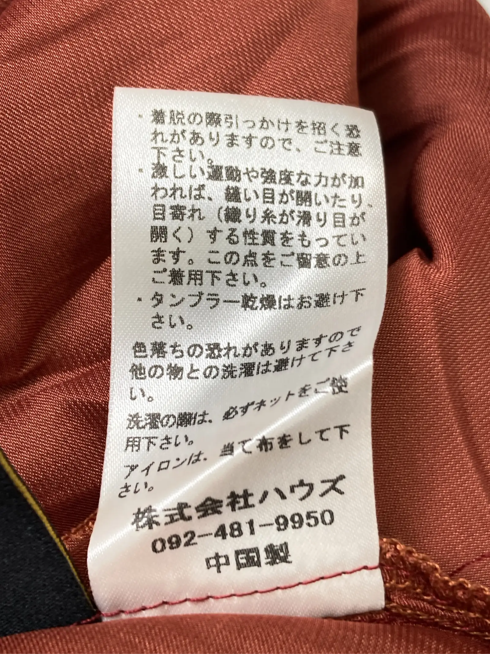 https://r2-worker.digdig.jp/product/4ecea8e9-d44e-4dc9-a220-c80817c1cd9d/872119ef-d3a9-4159-b4eb-b8f91c20a75a