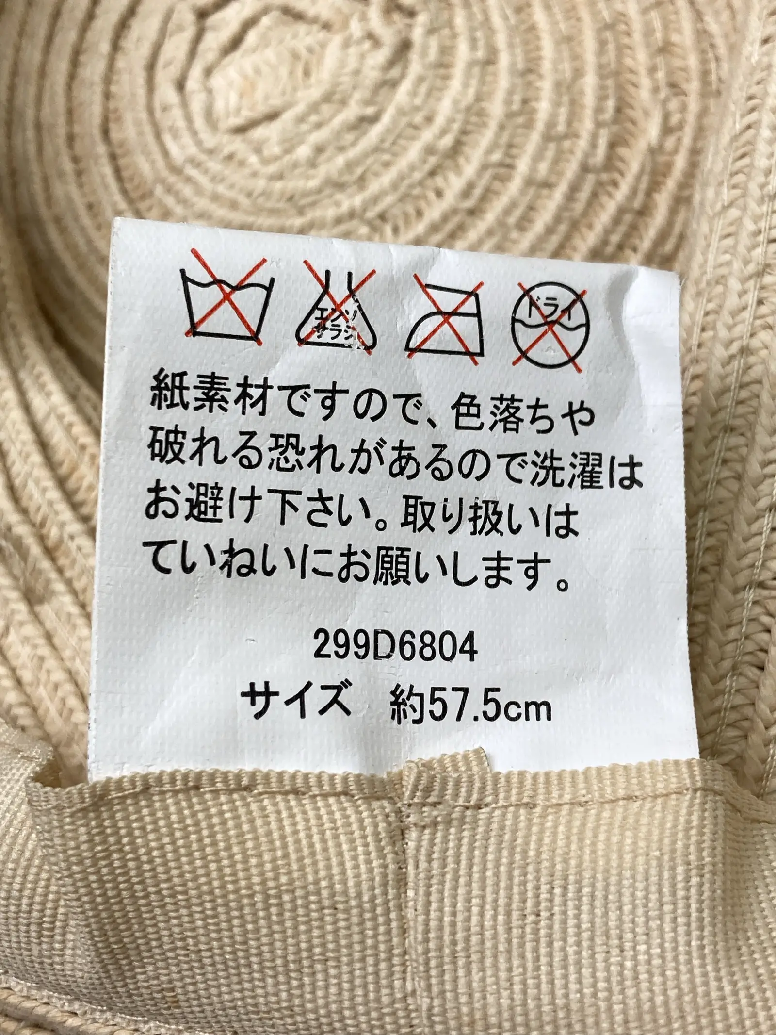 https://r2-worker.digdig.jp/product/4ed452b7-cf72-467d-ae4f-fcaec83a35dd/078d931f-e360-4372-a478-6c5dc49d424d