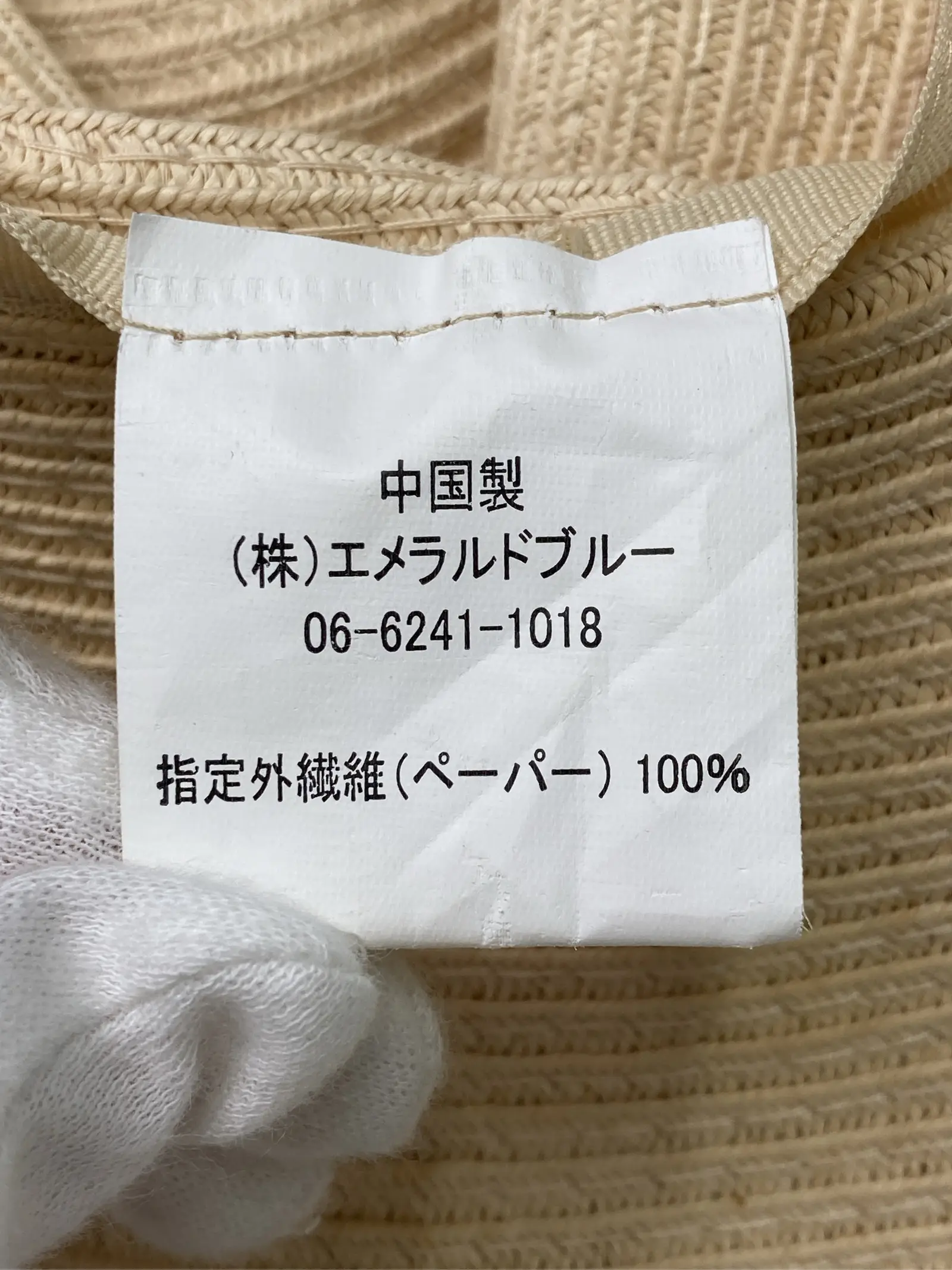 https://r2-worker.digdig.jp/product/4ed452b7-cf72-467d-ae4f-fcaec83a35dd/1455653e-0e2b-47d6-acca-b898313926ff