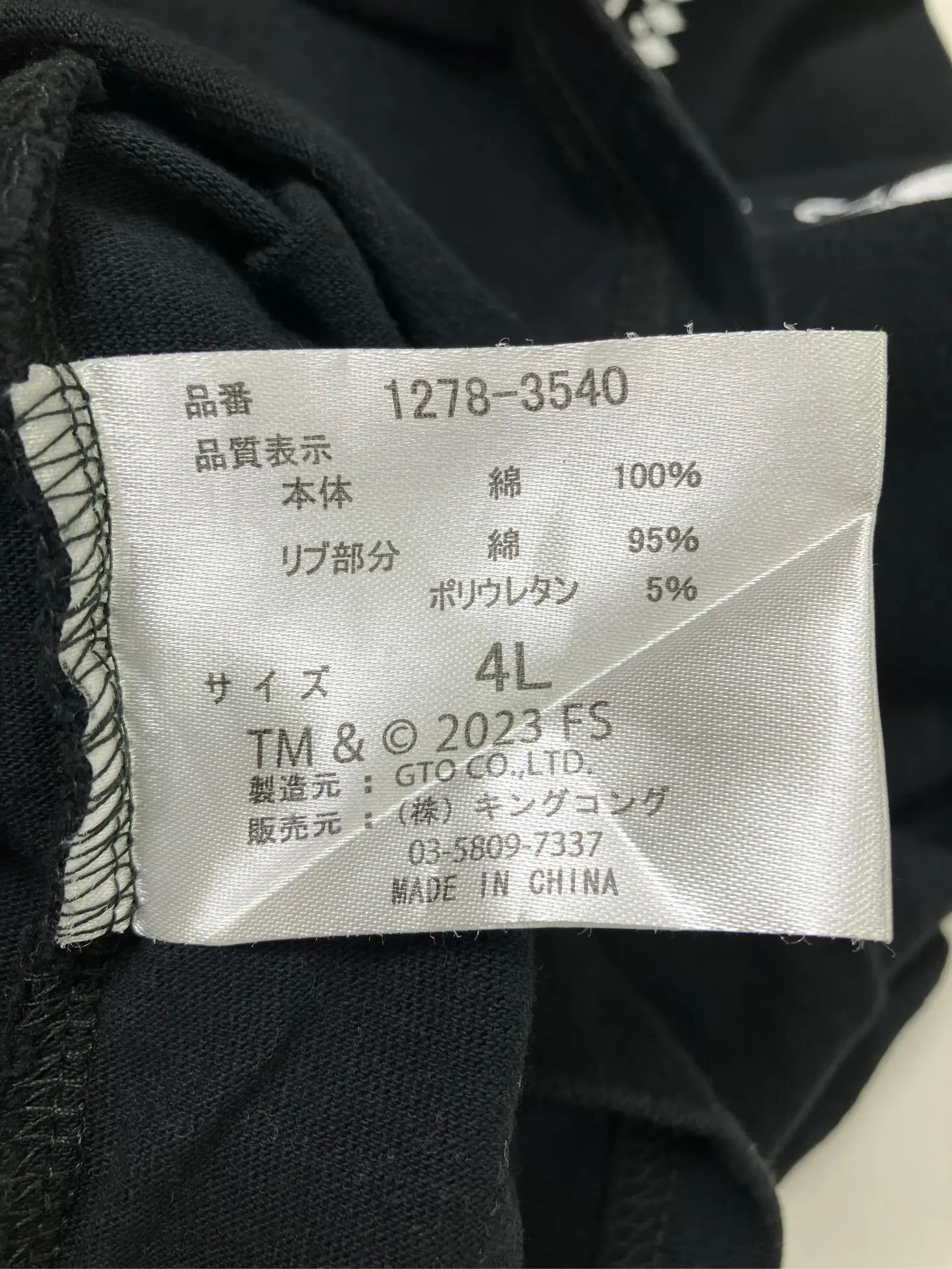 https://r2-worker.digdig.jp/product/4ed4c6bc-965e-48ce-a1e1-bfc99764a64e/d185abec-eabd-42f5-80ad-f82fb9f8bdf6