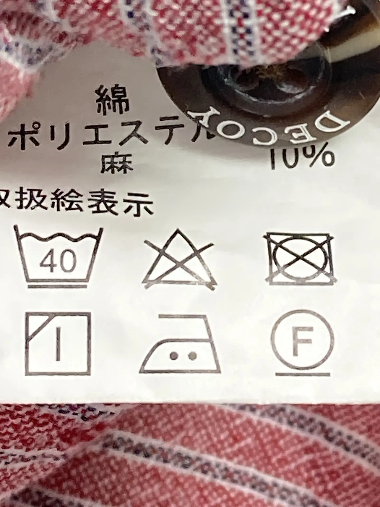 https://r2-worker.digdig.jp/product/4ed8e571-2780-4858-a539-1138d1b461ea/7543eb52-5681-4b97-ba38-f4e6a132dc53