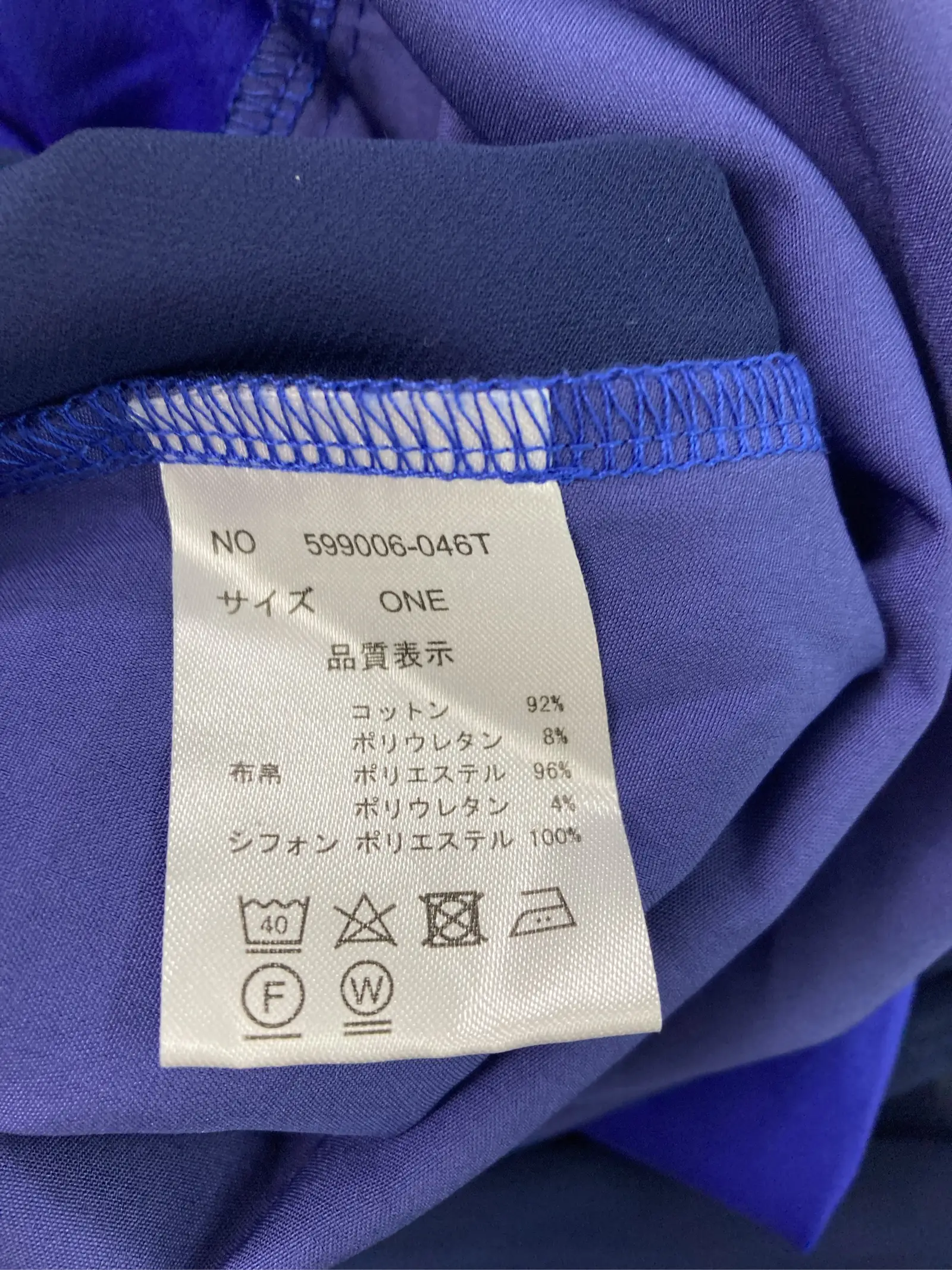 https://r2-worker.digdig.jp/product/4eda207c-84ee-41b6-9b93-80e9a3292bac/e346b4ee-4140-4507-8ece-2c778fb0dc34