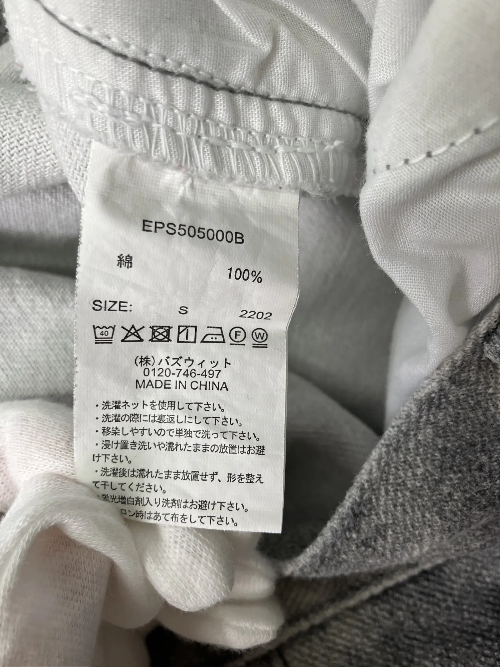 https://r2-worker.digdig.jp/product/4edf5d4c-d79a-4ff0-8134-8bb0b1d9ddae/8abdee4d-611a-4520-ba44-41c71a4efd04
