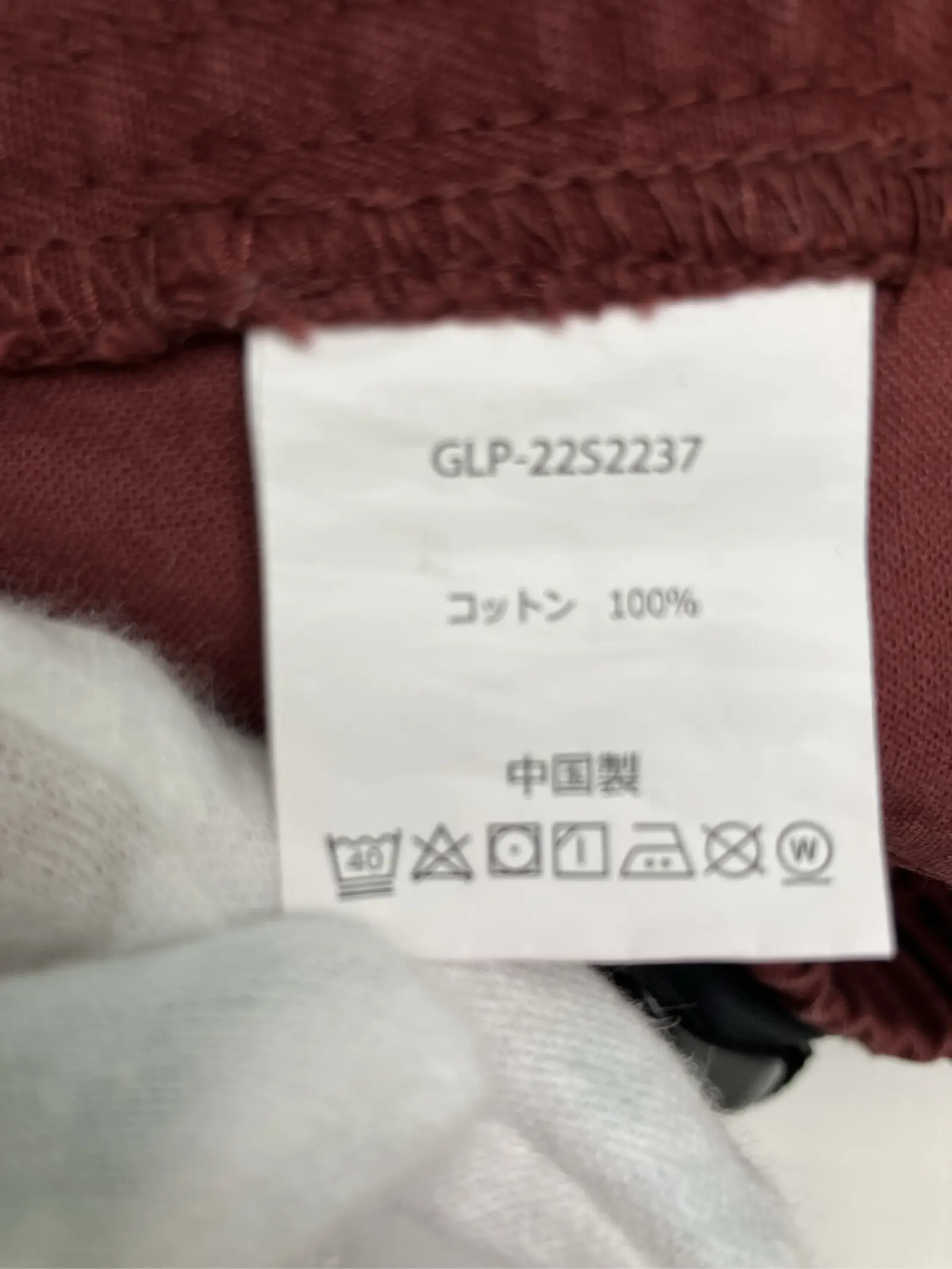 https://r2-worker.digdig.jp/product/4ee0c610-96a5-4afe-8a49-d32eb196a1a7/afe1dac6-4907-440c-aaf8-a28c3148ccf4