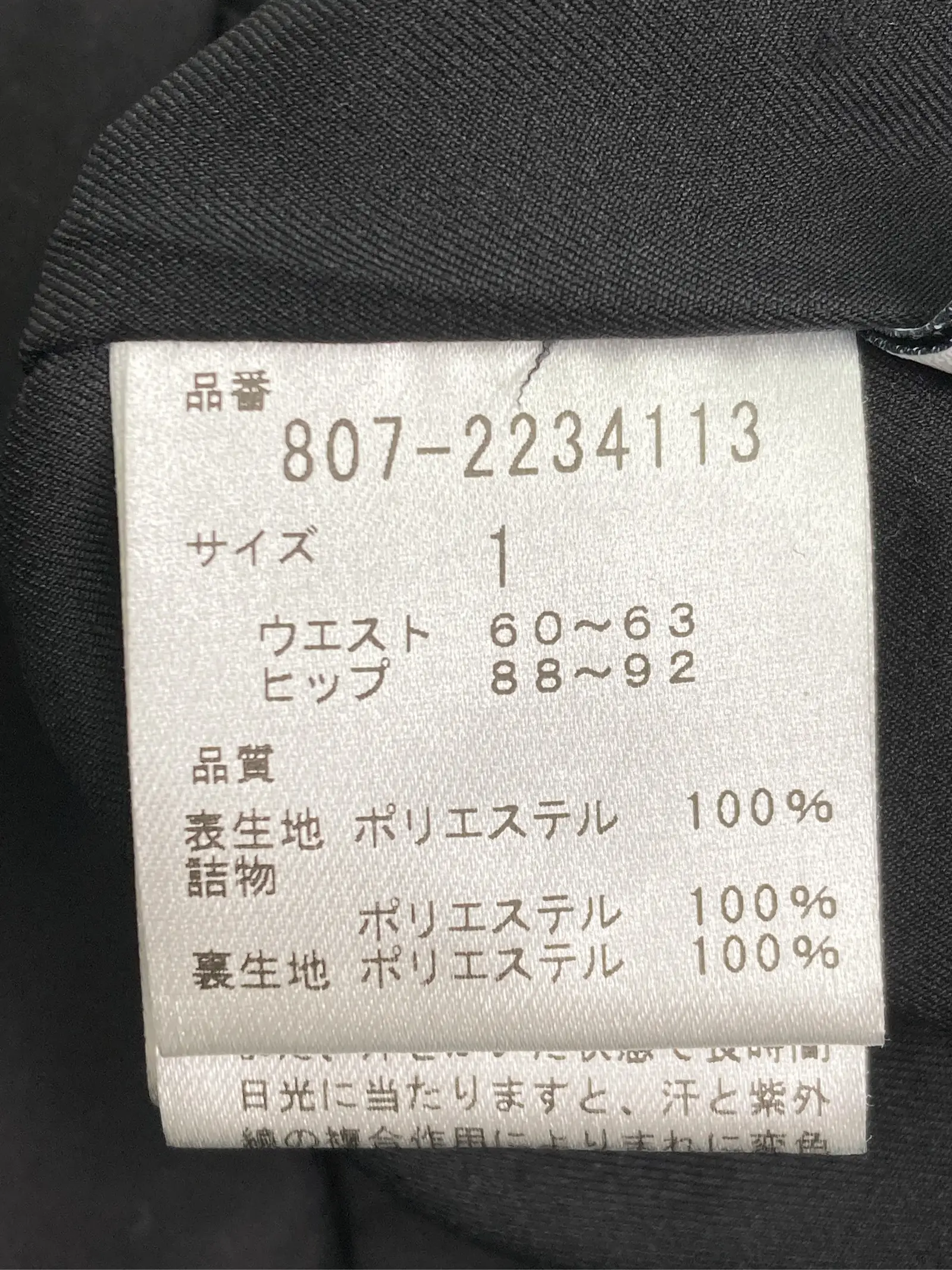 https://r2-worker.digdig.jp/product/4ee1e501-ec50-471d-a357-e43b522d6b0d/9494ba60-4090-4a5a-99f0-f2b171a074d7