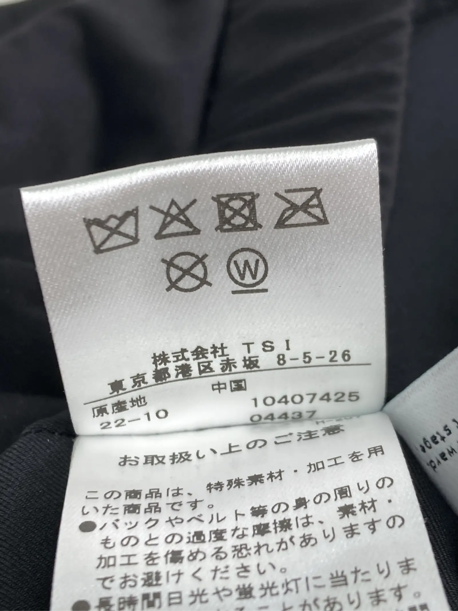https://r2-worker.digdig.jp/product/4ee1e501-ec50-471d-a357-e43b522d6b0d/ef7657a5-0fc3-44ca-83a6-5b6cbf7feb0e