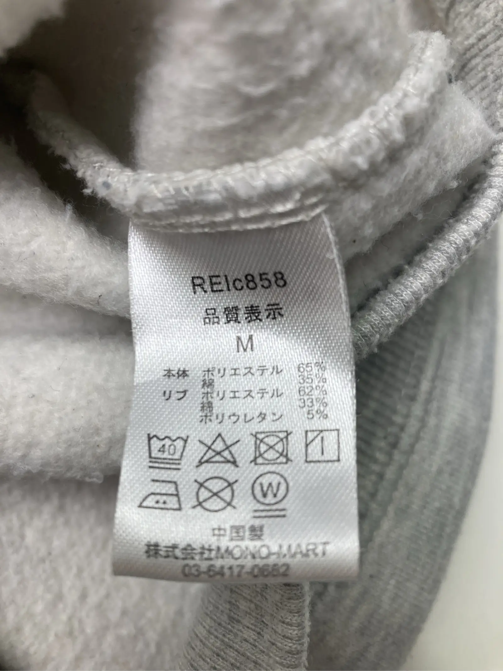 https://r2-worker.digdig.jp/product/4ee7f139-a9a0-45e9-b074-cd7e2540b6a6/79e5ad62-4fd4-4429-b489-ae2e76d3a78c