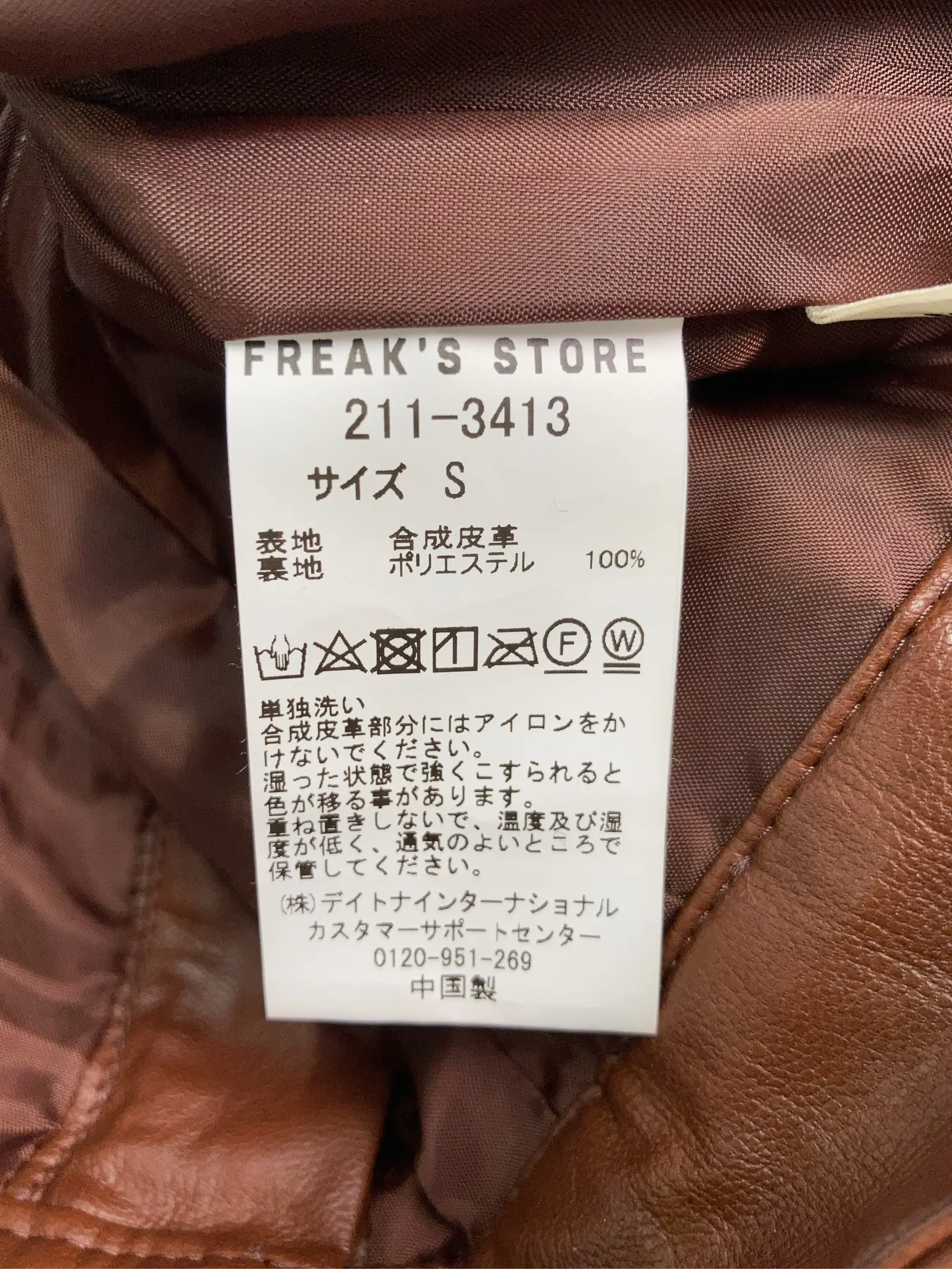 https://r2-worker.digdig.jp/product/4eeba7da-ce7d-434c-bbc7-f4b18806e410/e3af6c1d-e9c8-4987-afce-abb58104c9ec