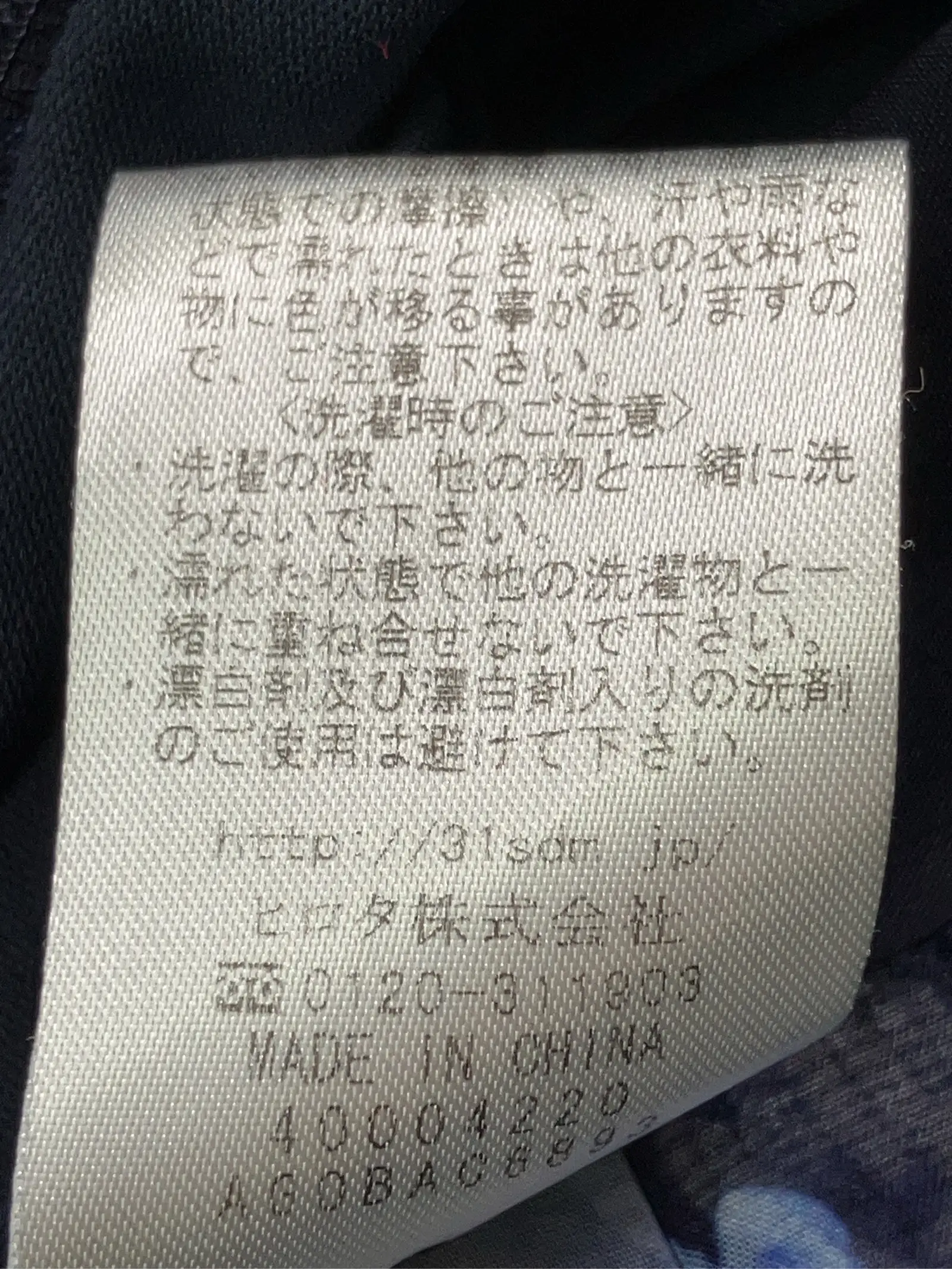 https://r2-worker.digdig.jp/product/4eec2539-2030-4738-a50a-7d47b3ce2272/10e73109-e8b7-4666-8f24-05d8b962fcb4