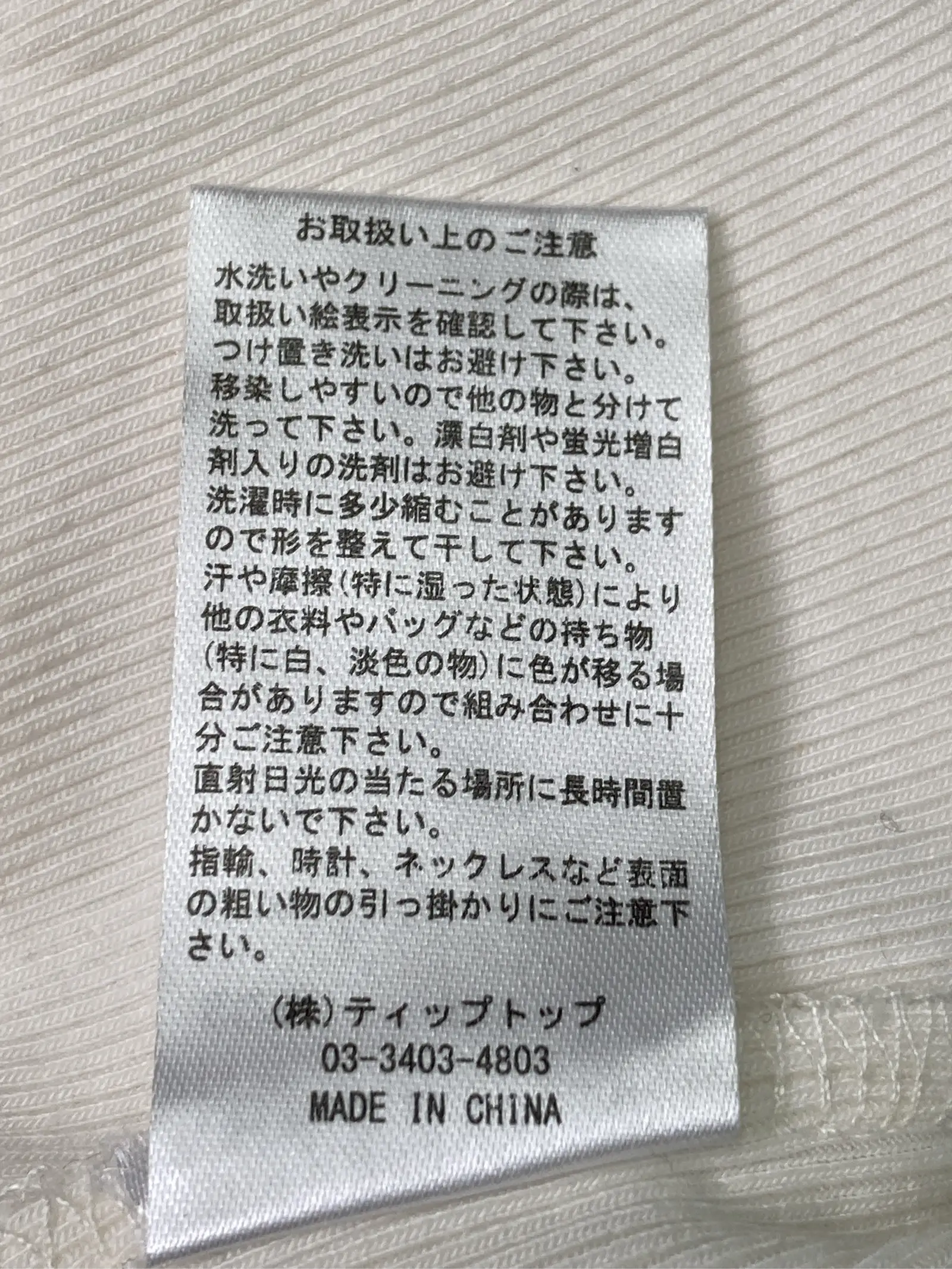 https://r2-worker.digdig.jp/product/4eec6710-d4cb-4754-9571-8b105a9648b9/02a20657-3828-419d-bc01-bda8fabc218a