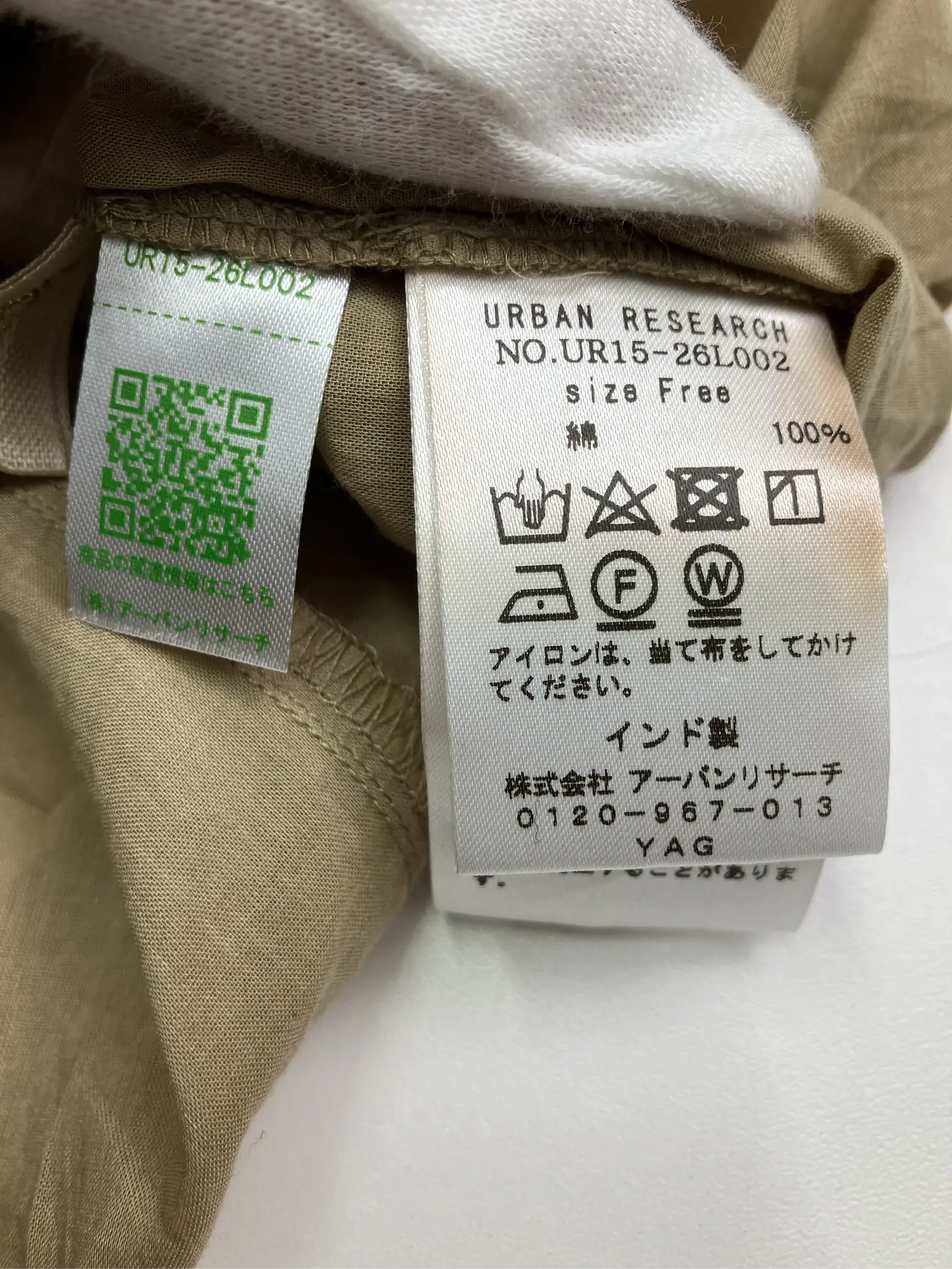 https://r2-worker.digdig.jp/product/4eeeb703-1026-4e4c-9424-2842c283252e/73837c31-5b77-41f7-89cc-512b4b59f67a