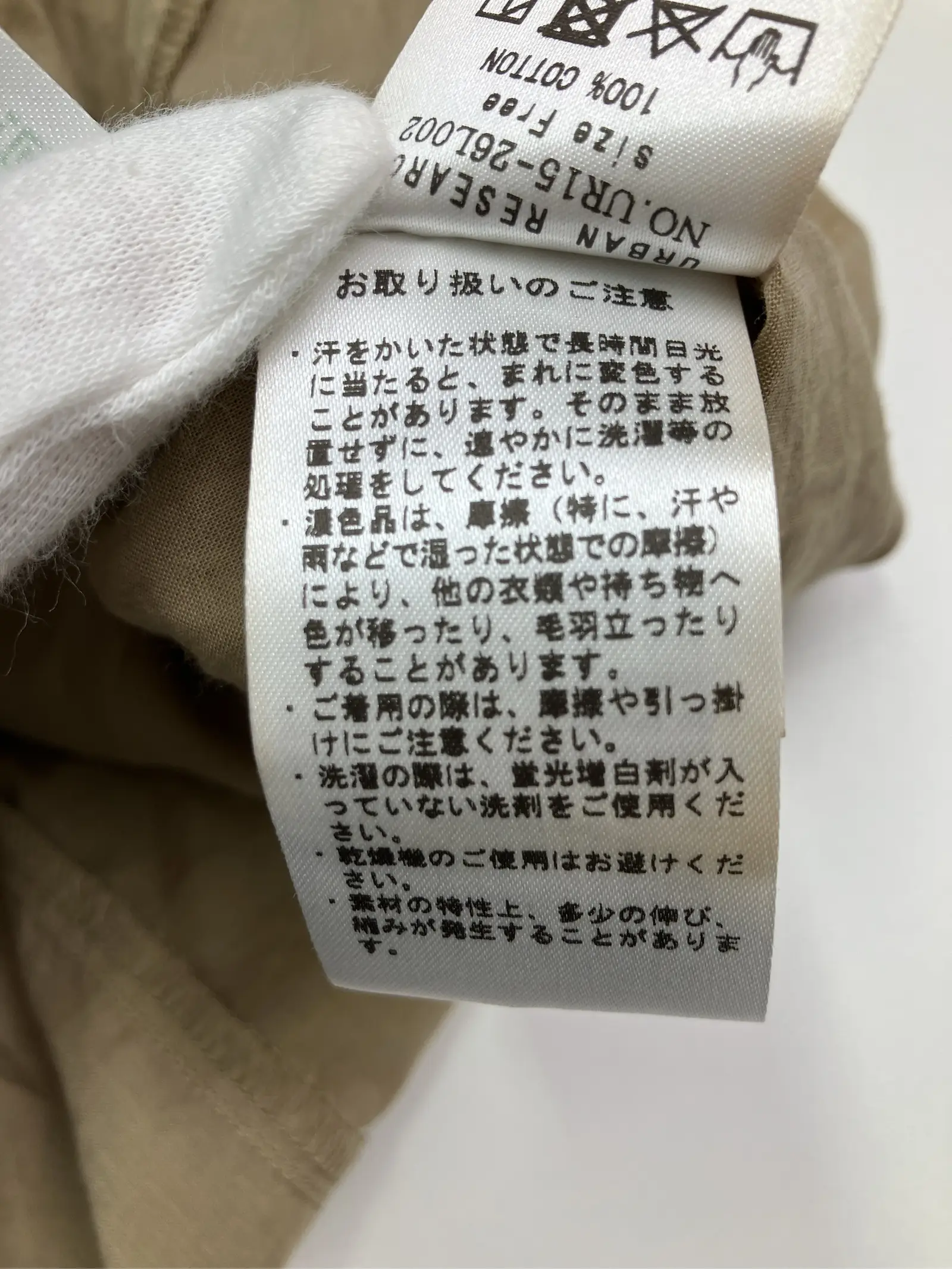 https://r2-worker.digdig.jp/product/4eeeb703-1026-4e4c-9424-2842c283252e/95fddcfd-7926-45ee-a466-1bca8a8ce0ee
