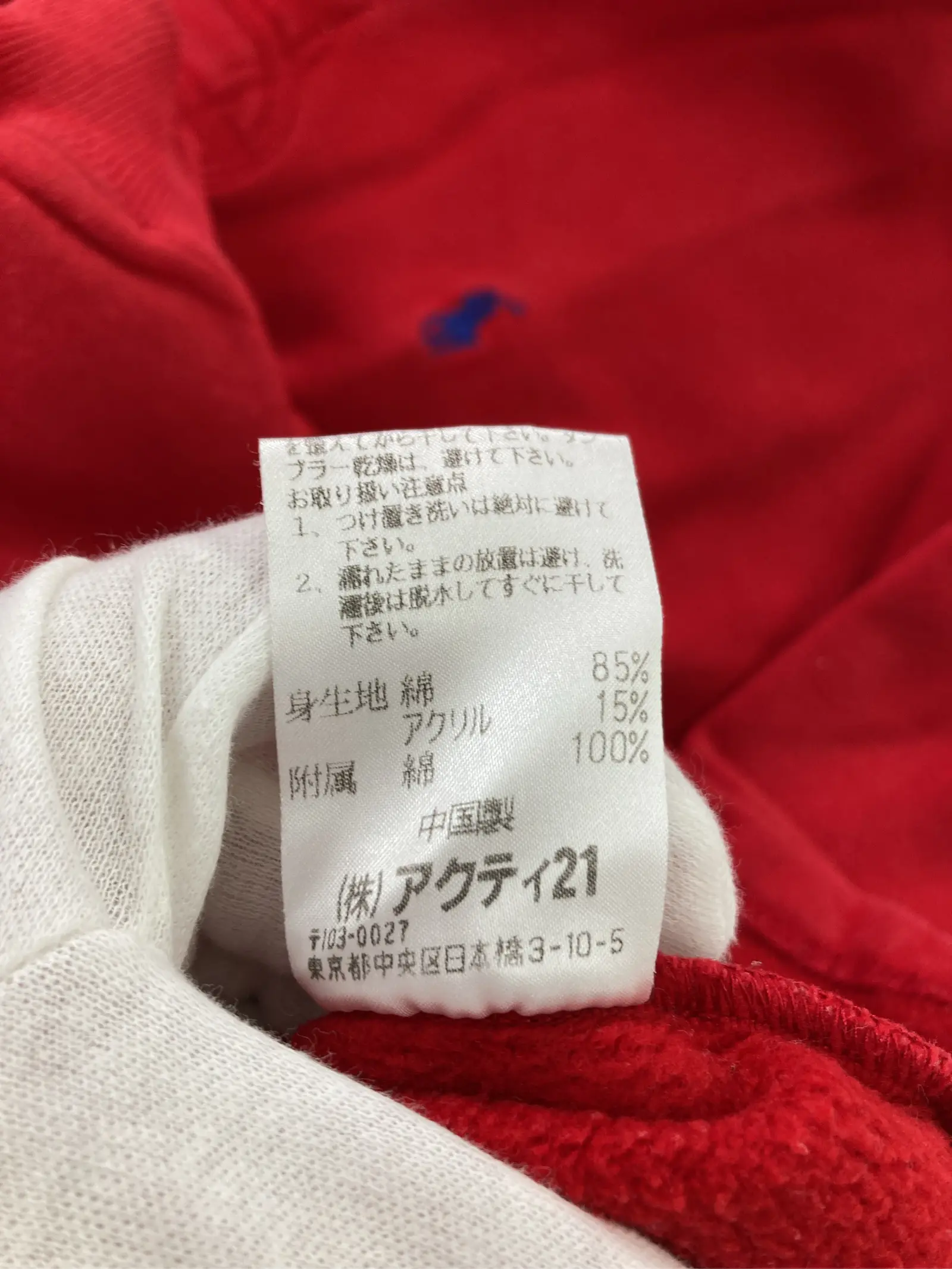 https://r2-worker.digdig.jp/product/4ef25f38-b08c-4091-89f9-43107ee07e35/54845bef-9cfc-4031-ab4b-140d64e6bebe