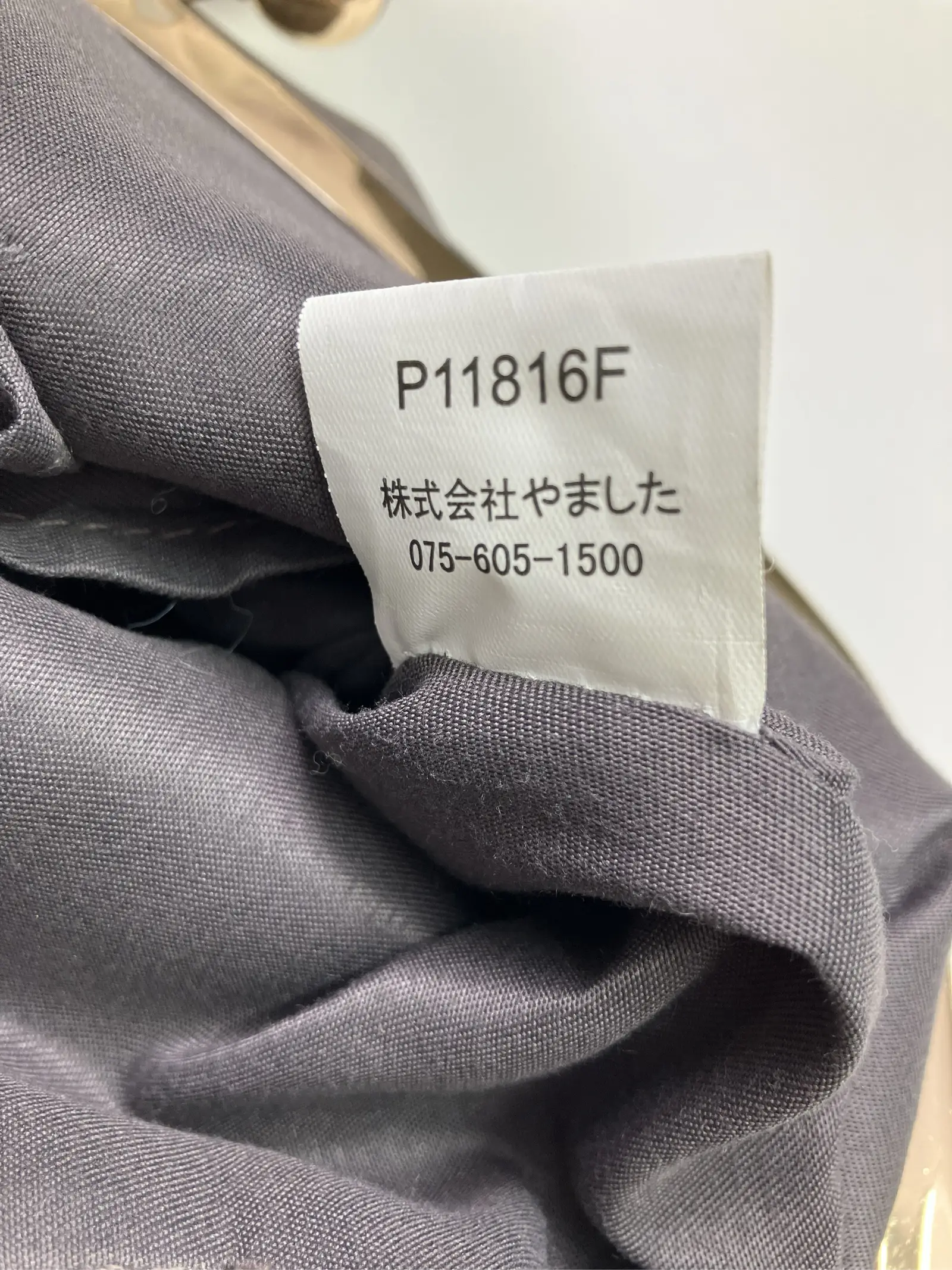https://r2-worker.digdig.jp/product/4ef32846-3a1a-4299-9152-2aa4d82f6652/4d1b423b-dbc7-46c2-b77c-cf947b30dbf1