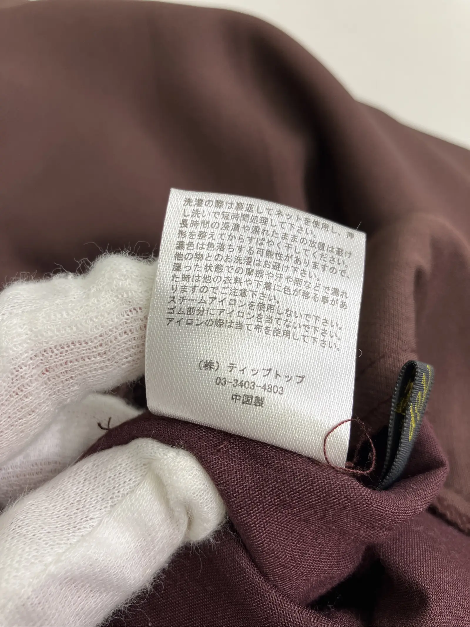 https://r2-worker.digdig.jp/product/4ef6c894-9641-41d9-b06f-56475686e297/16603880-d9f1-4095-af5a-b77cea2ec50d