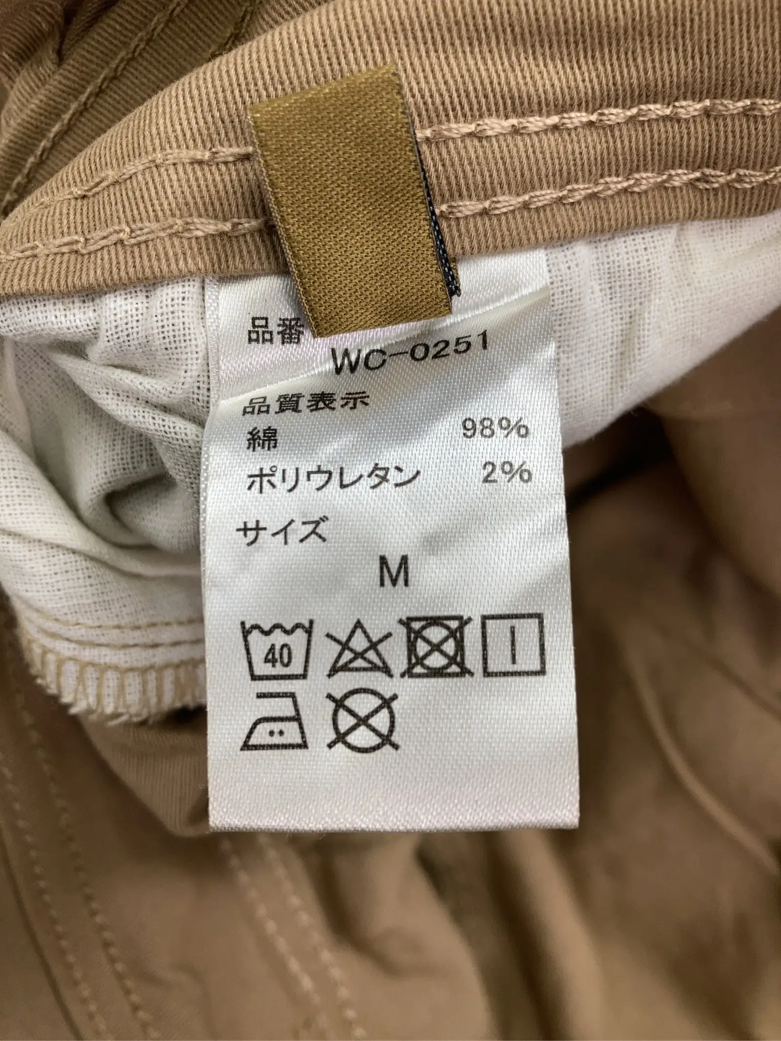 https://r2-worker.digdig.jp/product/4ef926db-5c6c-411e-b010-daebde4263e8/2a12cdec-6543-465f-9c0a-8819296ea2b3