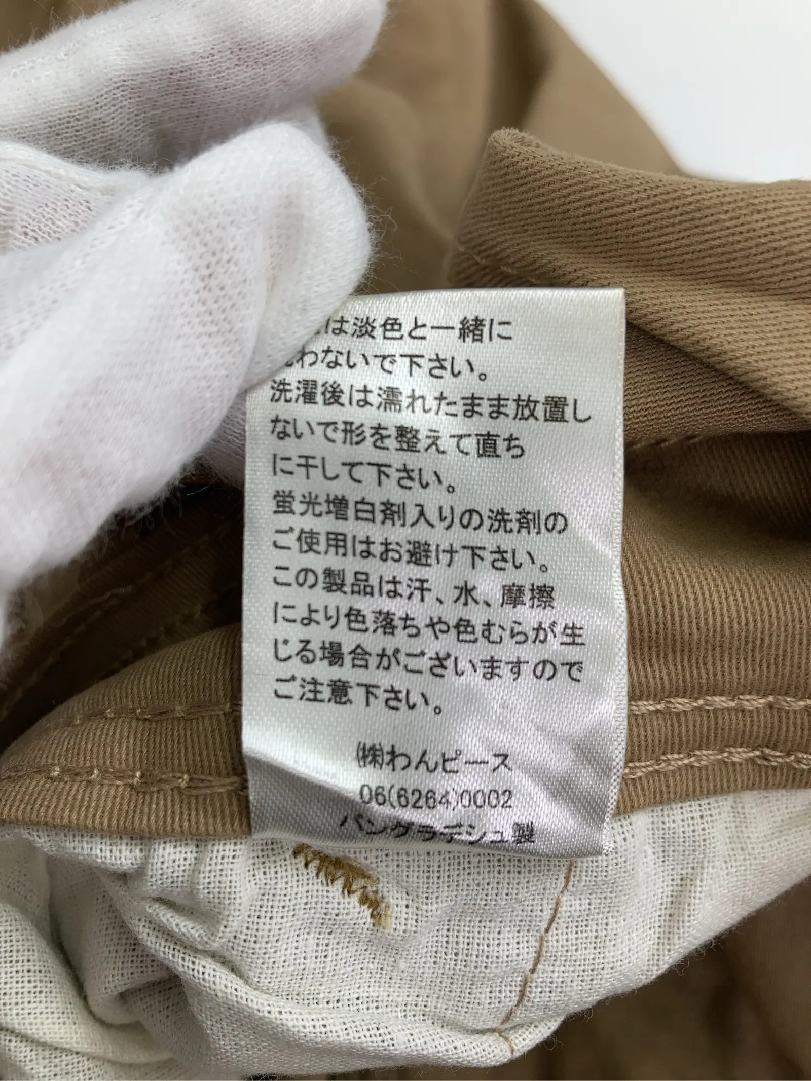 https://r2-worker.digdig.jp/product/4ef926db-5c6c-411e-b010-daebde4263e8/b716c48a-5155-48af-80e1-ca1e2a21bd85