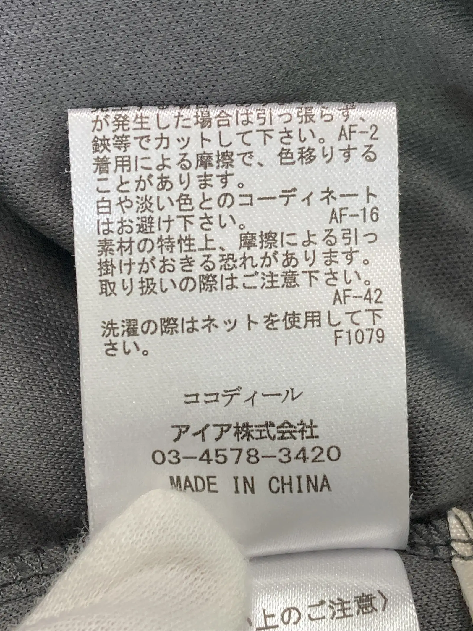 https://r2-worker.digdig.jp/product/4efa2d68-c947-49ad-91f9-9b3b36503550/16c555e7-b4db-4fc9-82bc-14f53caabfc6