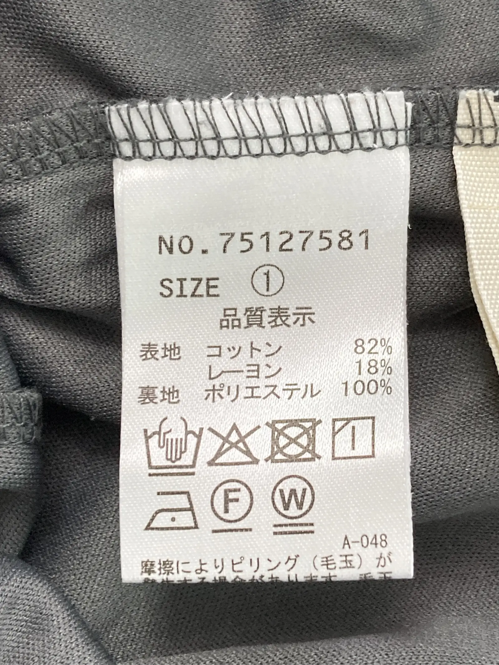 https://r2-worker.digdig.jp/product/4efa2d68-c947-49ad-91f9-9b3b36503550/4f86d7c9-4c08-41b2-8d3d-adf956bd613b