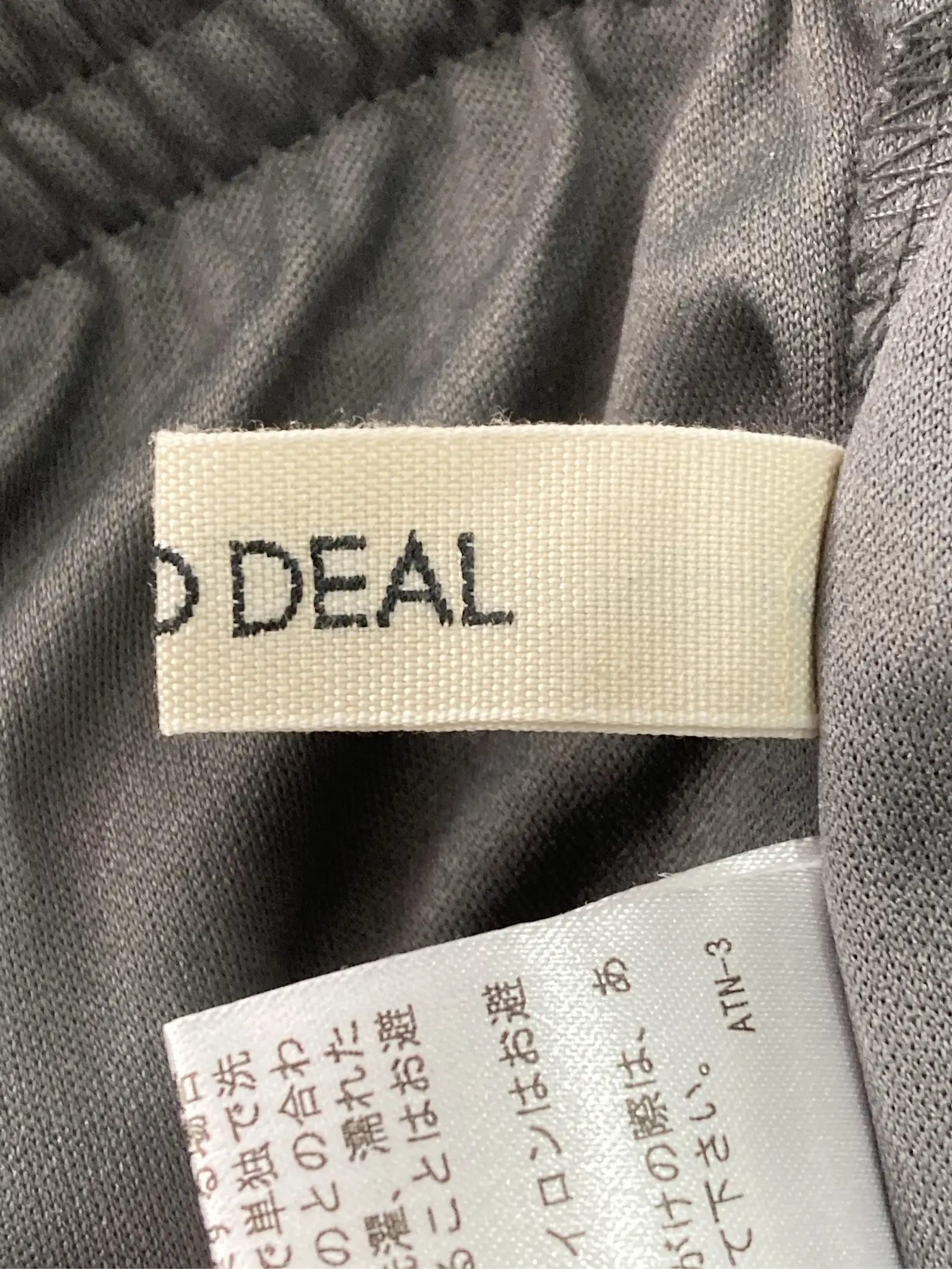 https://r2-worker.digdig.jp/product/4efa2d68-c947-49ad-91f9-9b3b36503550/d5143684-bb14-4d85-8e8a-3719584b3e1f