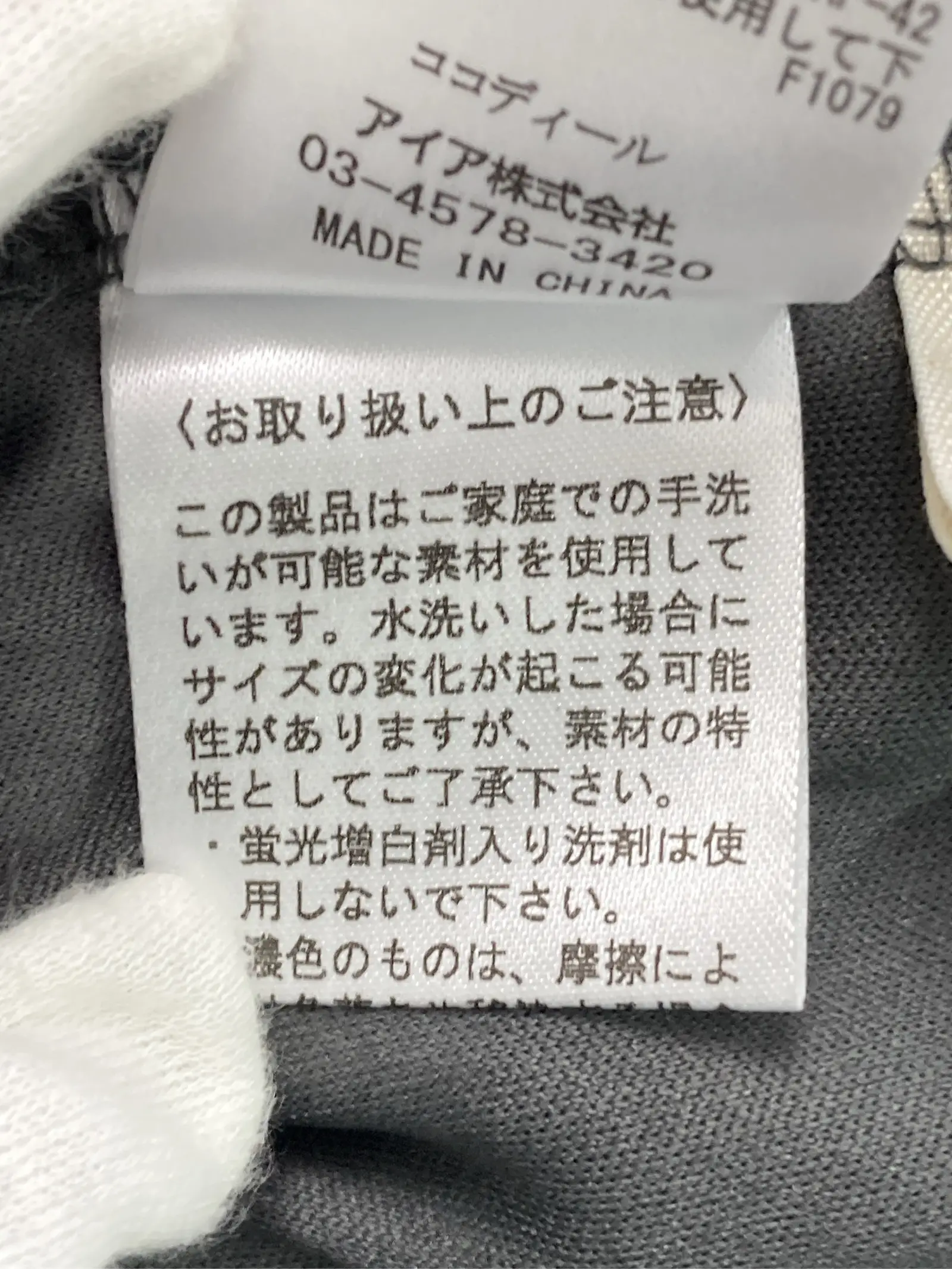 https://r2-worker.digdig.jp/product/4efa2d68-c947-49ad-91f9-9b3b36503550/d598c189-c3ac-4174-b038-f4289b76e024