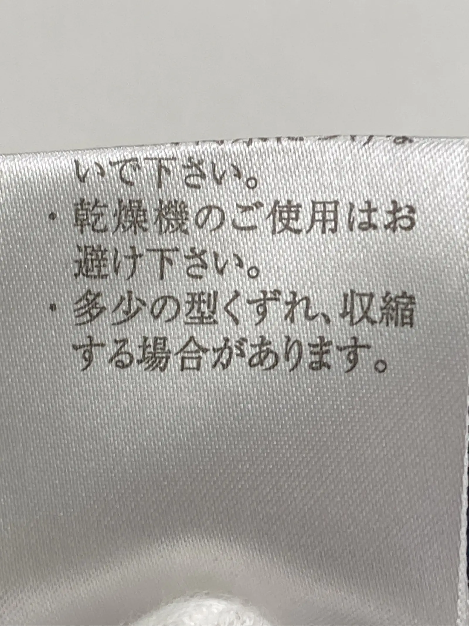 https://r2-worker.digdig.jp/product/4efae056-a1a9-443a-a10d-ec1f4c186427/aaca8700-e5cd-461e-a64a-cb5362bc6c59