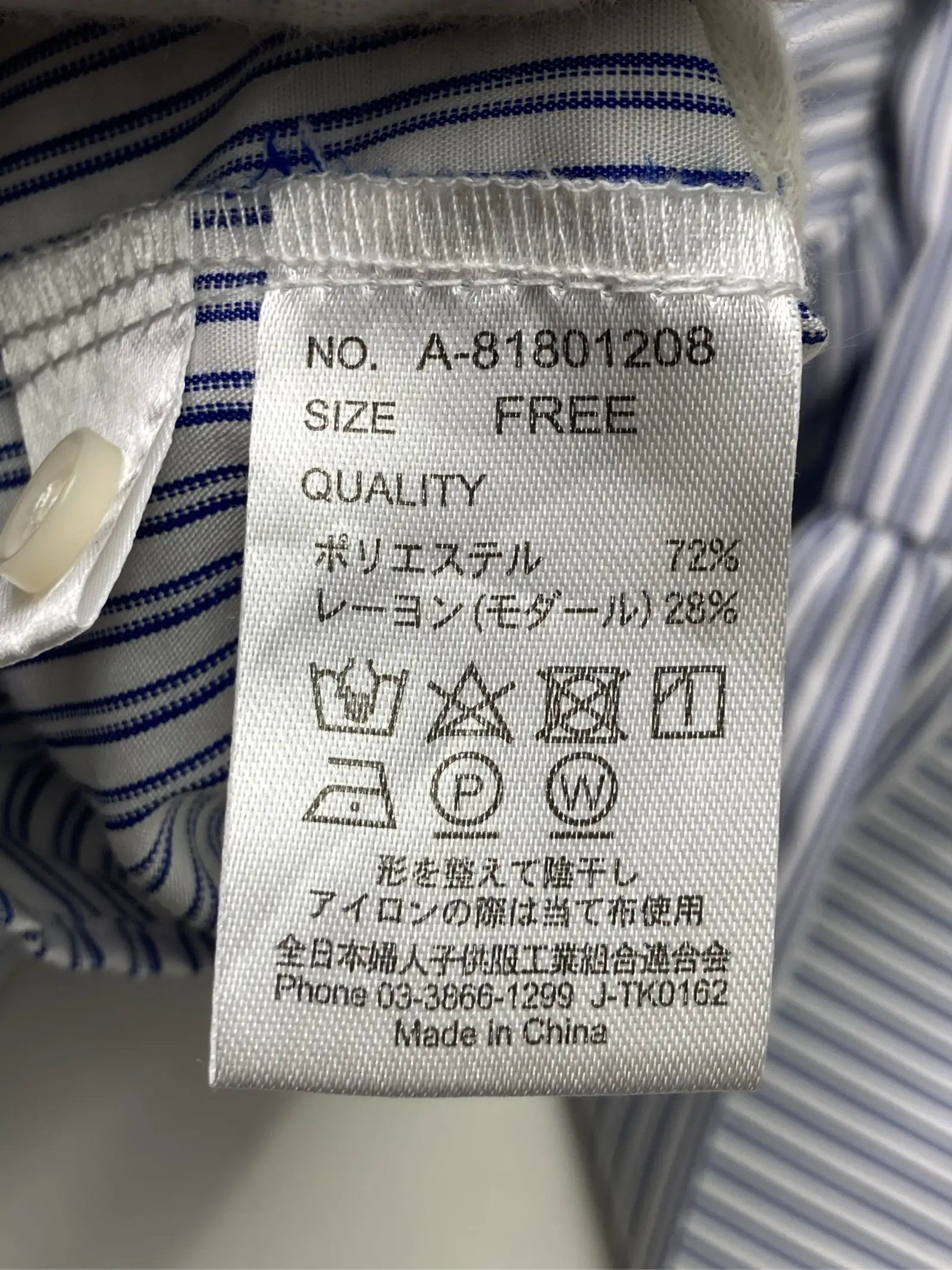 https://r2-worker.digdig.jp/product/4efbb543-6d10-43a5-9a5c-06609c7afd12/5279acec-9470-421e-9506-b39de20d7ccc