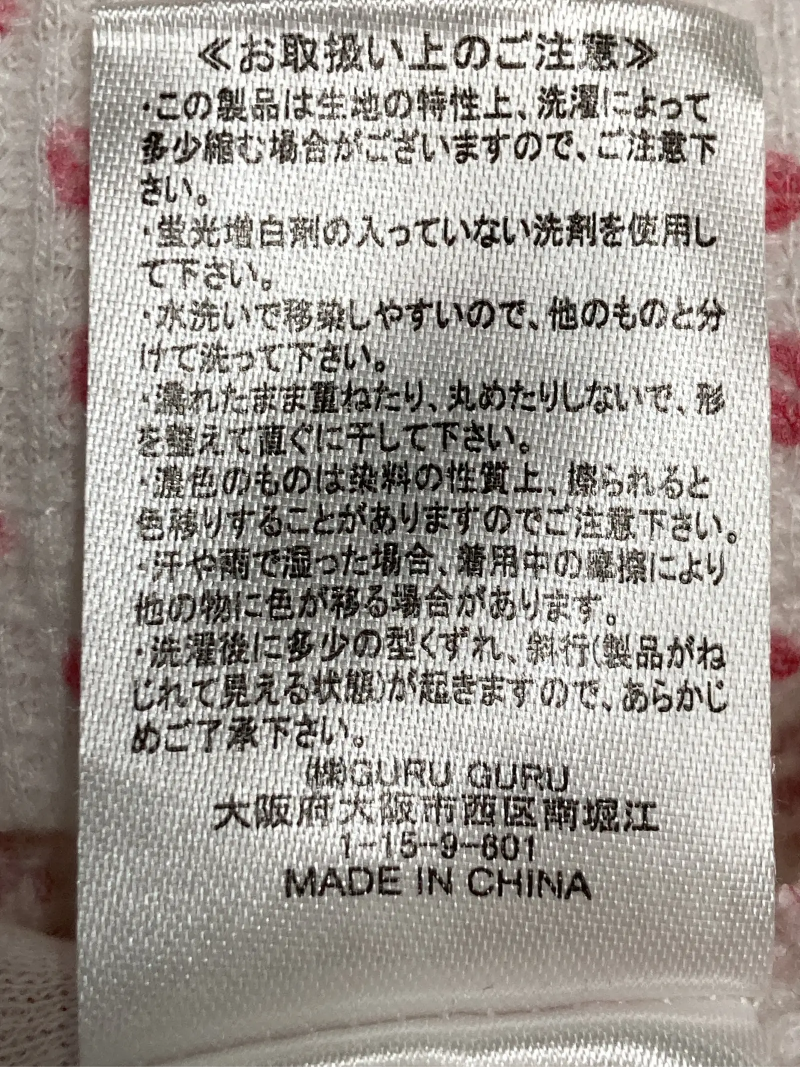 https://r2-worker.digdig.jp/product/4efe7c4c-1251-49ee-a1f1-401737ee33c5/cfa77cc0-d2fe-46b9-ae91-9592a51ea51a