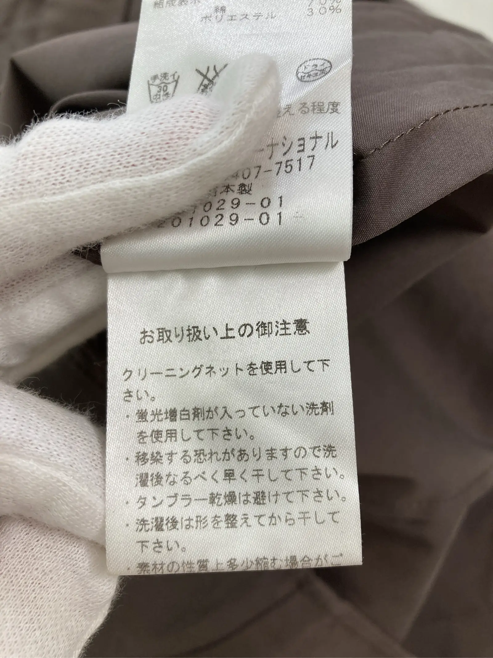 https://r2-worker.digdig.jp/product/4effd1bb-226d-42b8-9e4b-11086fa40c49/c1c9b14c-e252-4fe3-91a2-57676b35862f