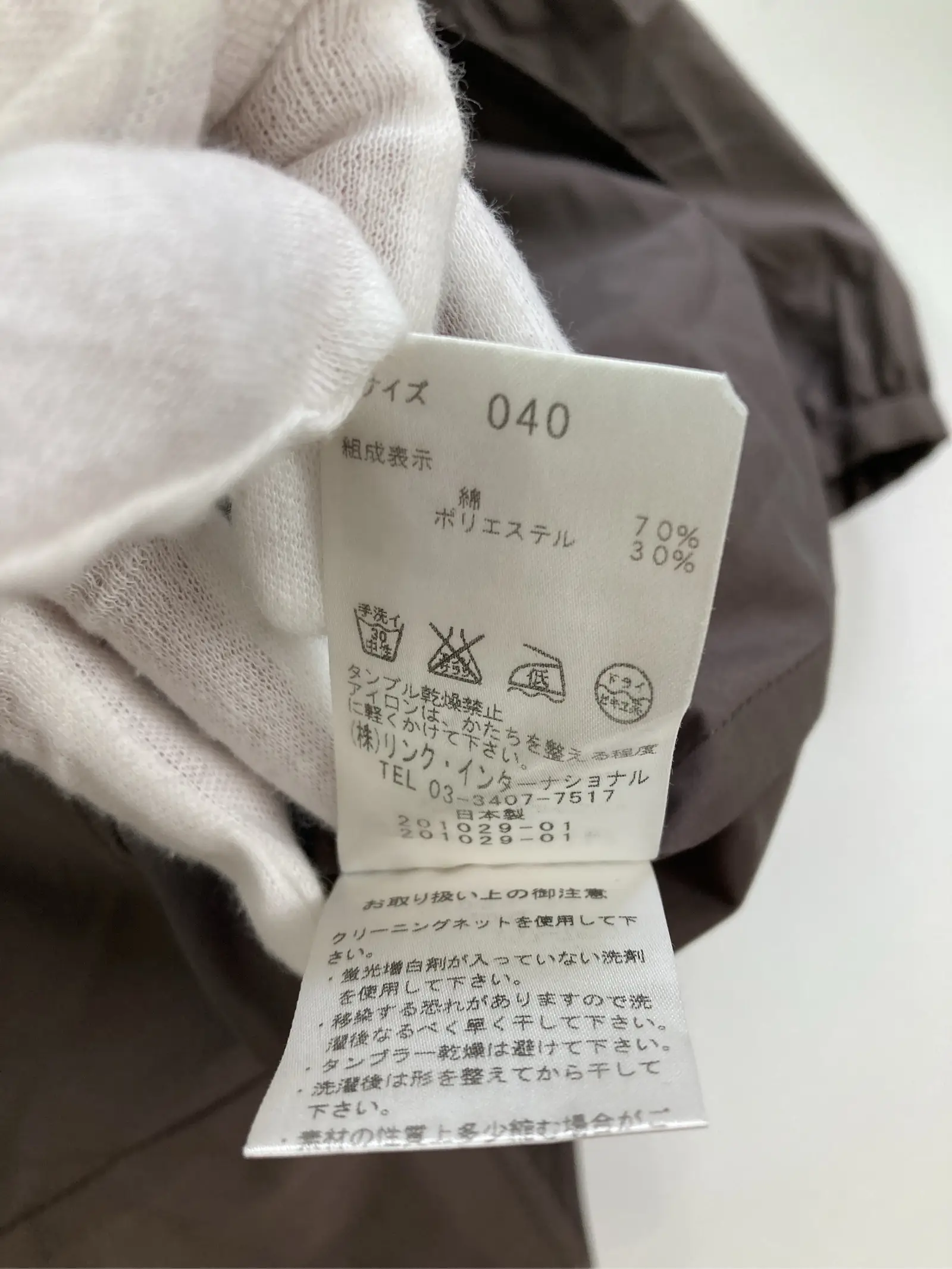 https://r2-worker.digdig.jp/product/4effd1bb-226d-42b8-9e4b-11086fa40c49/f576f2f4-6fab-40cd-8bfe-c11edc3ddb87