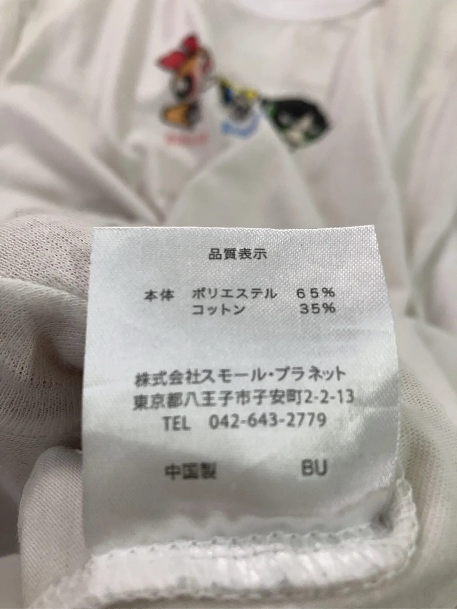 https://r2-worker.digdig.jp/product/4f02c979-1cd7-45cd-8d73-6b2da6ba546f/a20a2306-ba93-494b-8599-bac65f8c6ded