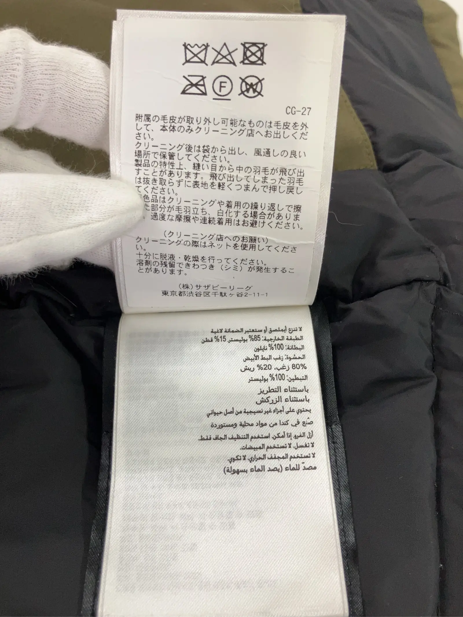 https://r2-worker.digdig.jp/product/4f03f8b6-2b84-4cc4-9177-c750c5092f82/532bfbbb-5444-4157-8793-b3cc677e8aaf