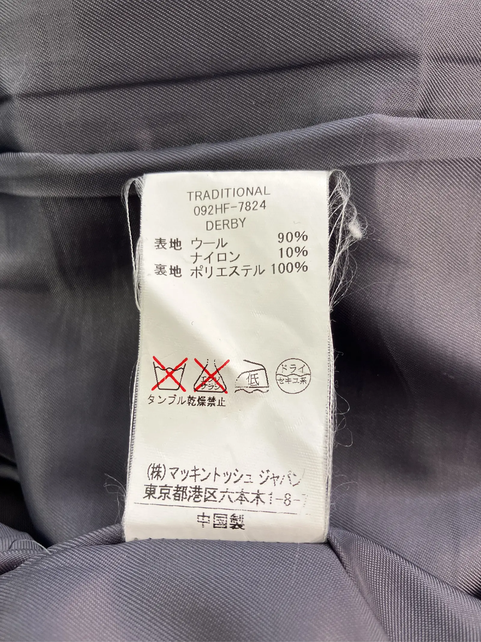 https://r2-worker.digdig.jp/product/4f040084-a14c-40f1-b691-e3ac138a1882/49734fdd-6c21-4d5e-add4-df0ab67d0a46