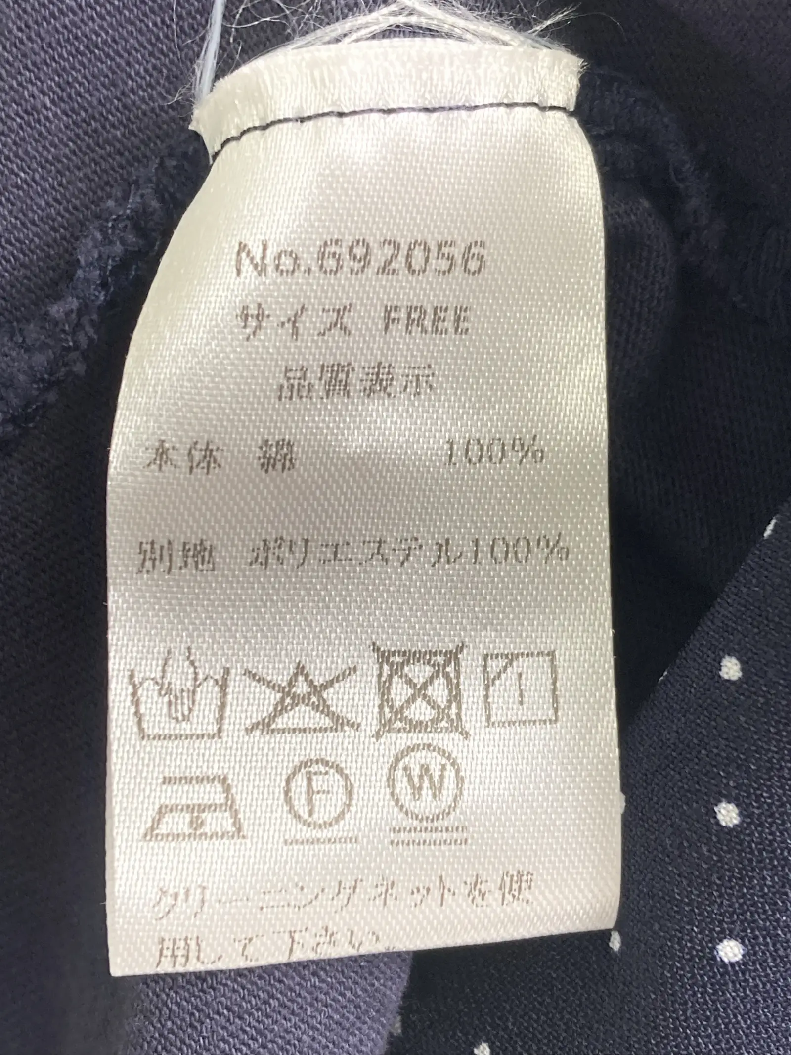 https://r2-worker.digdig.jp/product/4f05e34d-682f-447c-a652-b9d8f354188e/d1c9674c-c9b5-463c-9c08-8b65876912d9