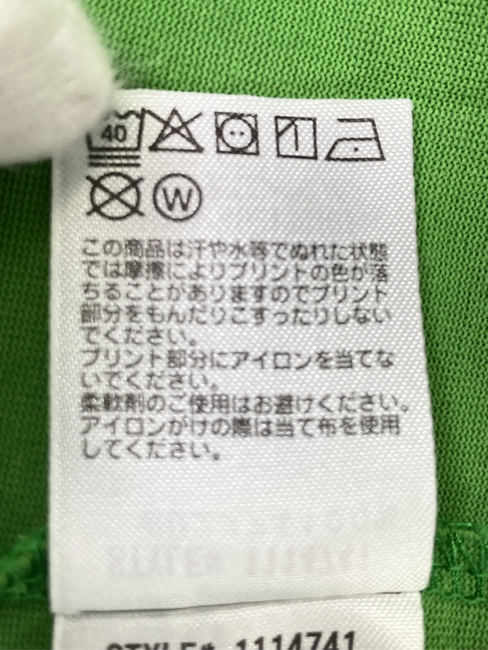 https://r2-worker.digdig.jp/product/4f08bf69-f2be-4ec8-9055-c9cf0034f323/b0b57098-94ed-417e-a7dd-f281083d2bf4