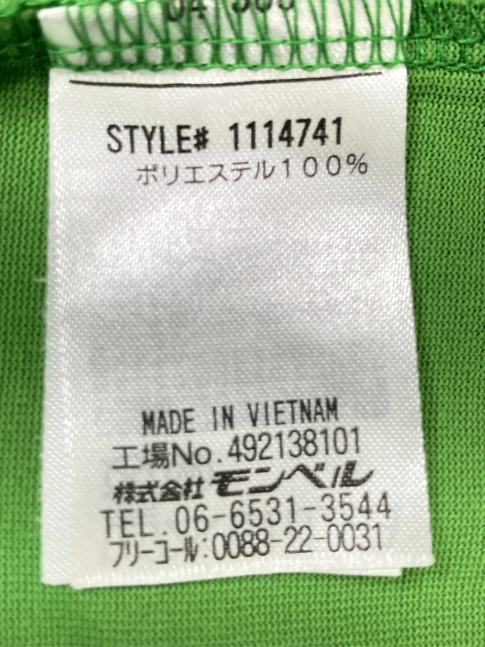 https://r2-worker.digdig.jp/product/4f08bf69-f2be-4ec8-9055-c9cf0034f323/b5d5541d-1e62-4fa5-ad9e-990bd24e4cd2