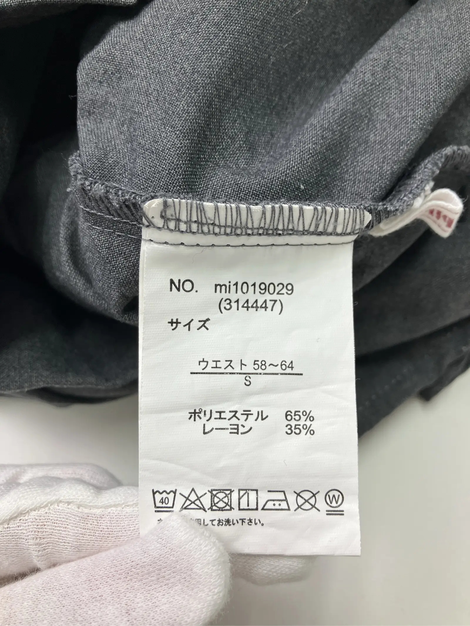 https://r2-worker.digdig.jp/product/4f0b08ac-59cf-4c47-a691-ca1b00846f0e/809fb2ac-b787-47ba-beaa-76b105230e2f