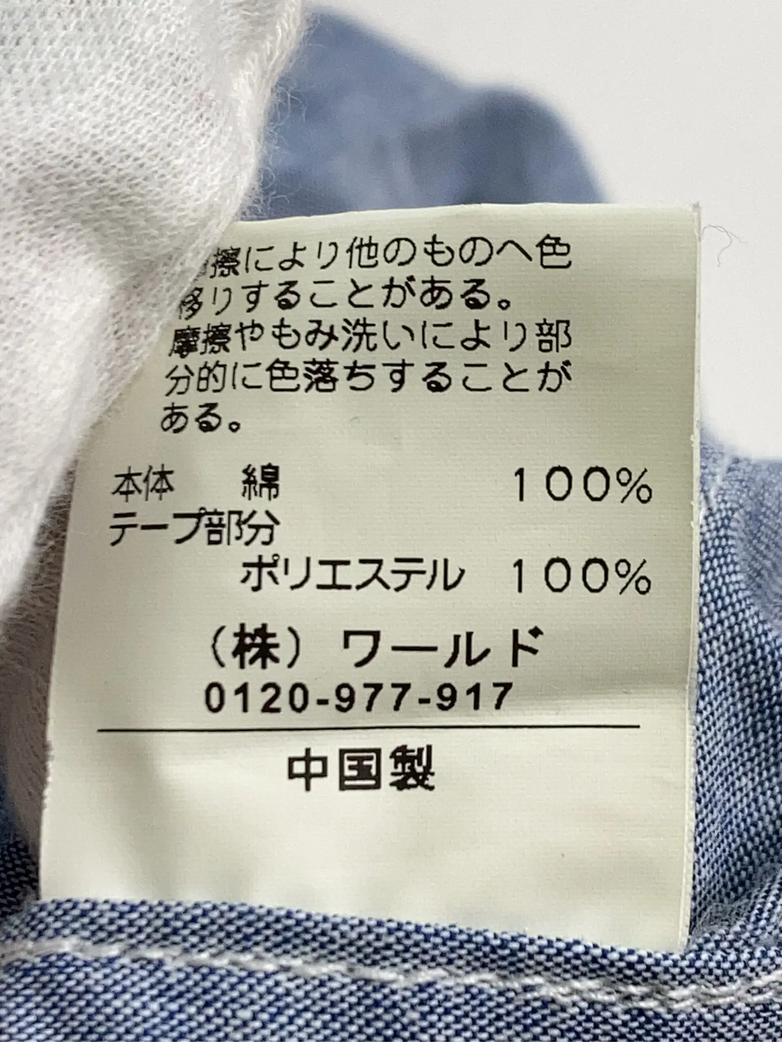 https://r2-worker.digdig.jp/product/4f0b6617-583b-4ead-8ffc-e40a1d342a41/4f15f35e-233d-4dc8-b108-3f5f6a3435ee