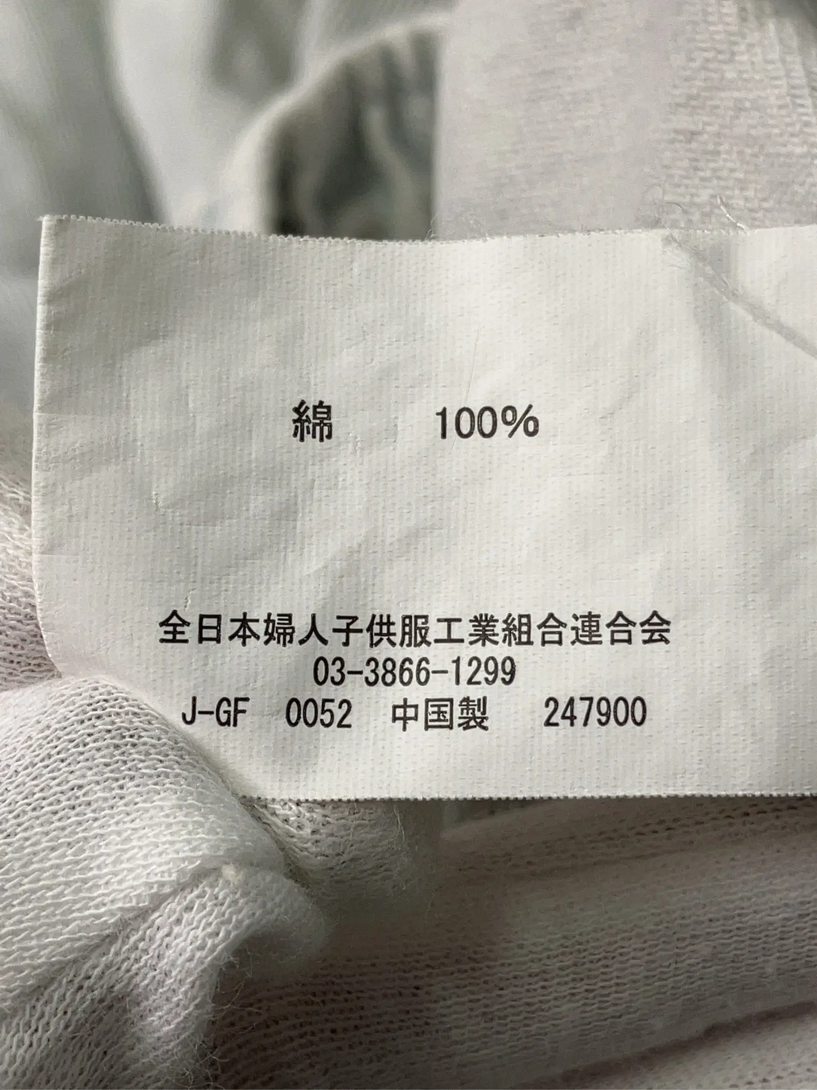 https://r2-worker.digdig.jp/product/4f17c9b3-9290-43c5-b017-6fd5c5178dbc/d583b6ee-e983-4b02-a0c1-e51581ac5a27