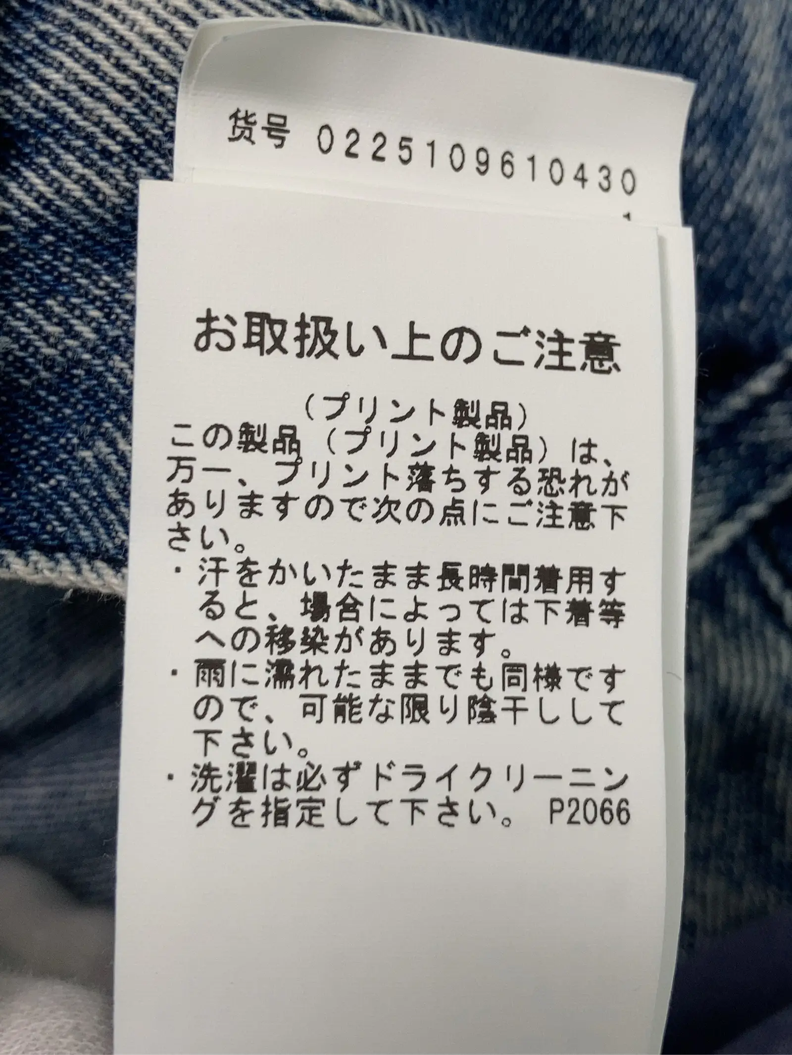 https://r2-worker.digdig.jp/product/4f1b5ac7-67af-4337-8924-95590462bcca/d5396050-eeda-4497-9033-2ecac01e7643