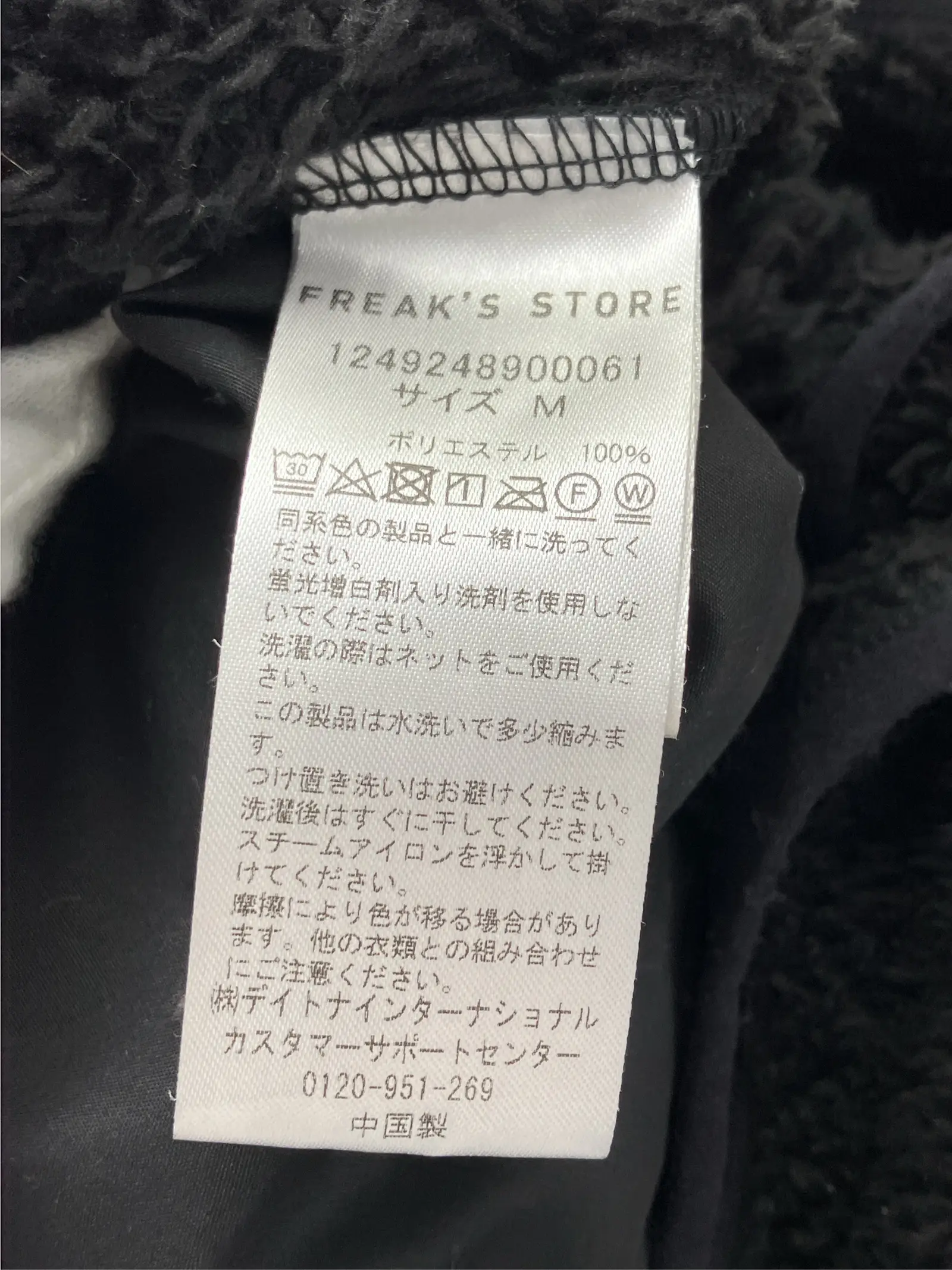 https://r2-worker.digdig.jp/product/4f1f396f-f052-4c6d-819f-b0c37cd58720/02894c6f-1460-4c54-ada8-564f085dda48