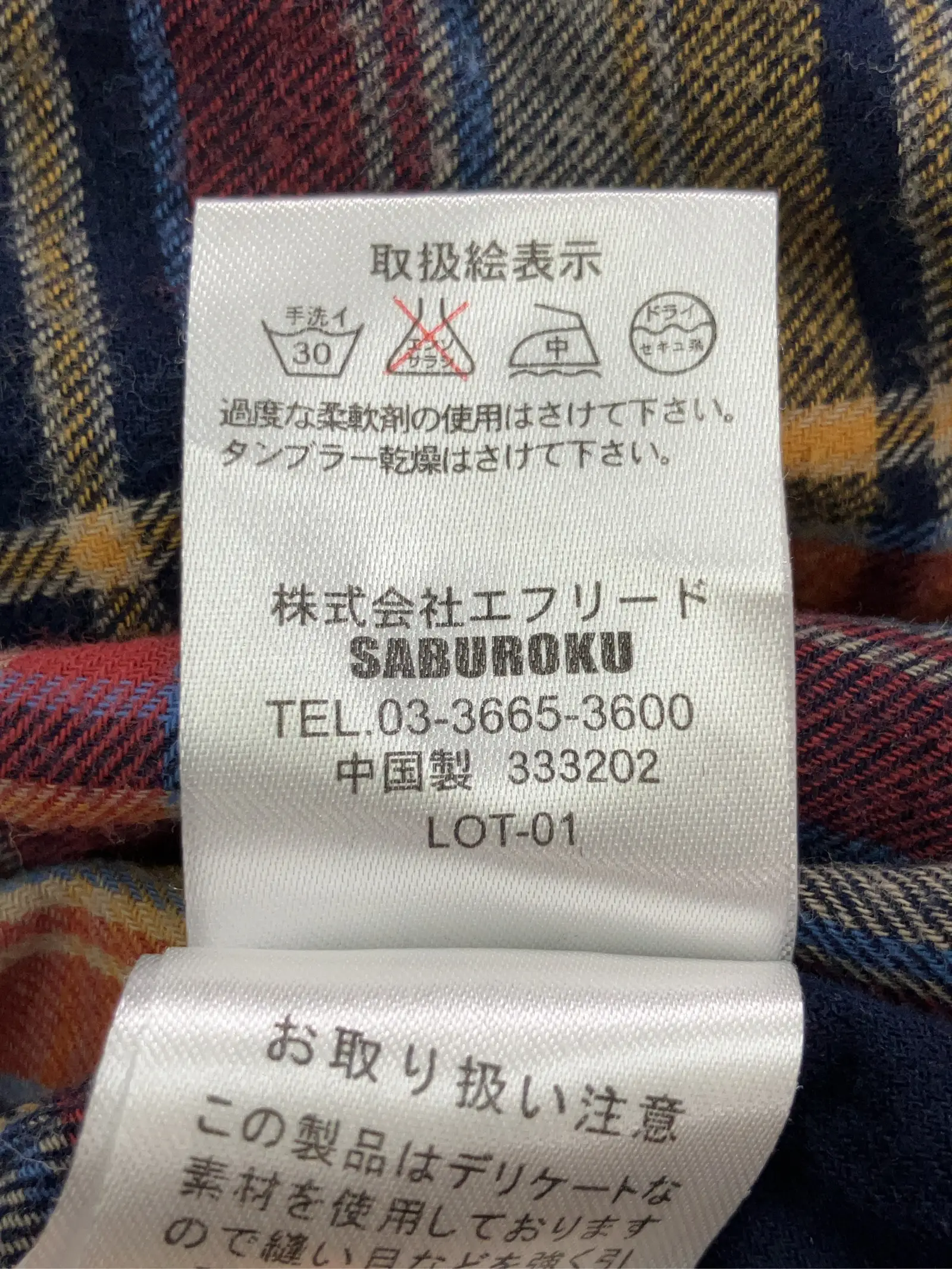 https://r2-worker.digdig.jp/product/4f1f60d8-d0de-44b4-97d9-a499cd539c07/deb753b2-1e12-4ff9-8237-238fcee1235c
